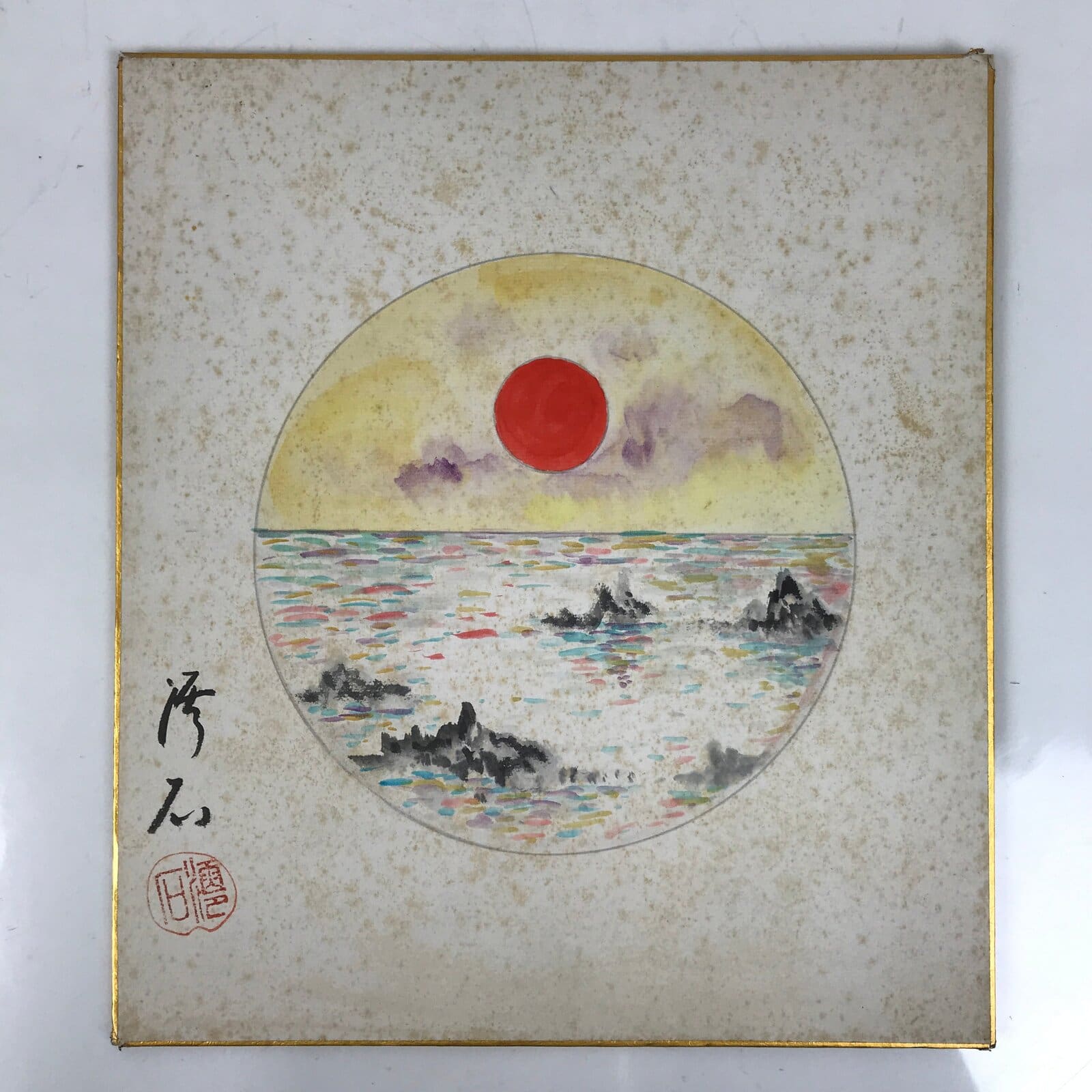 Japanese Shikishi Art Board Painting Vtg Sunrise Ocean Rock Wave Red Blue A711