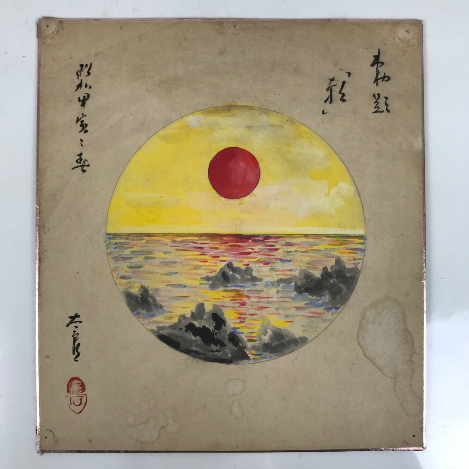 Japanese Shikishi Art Board Painting Vtg Sunrise Ocean Rock Wave Red Blue A712