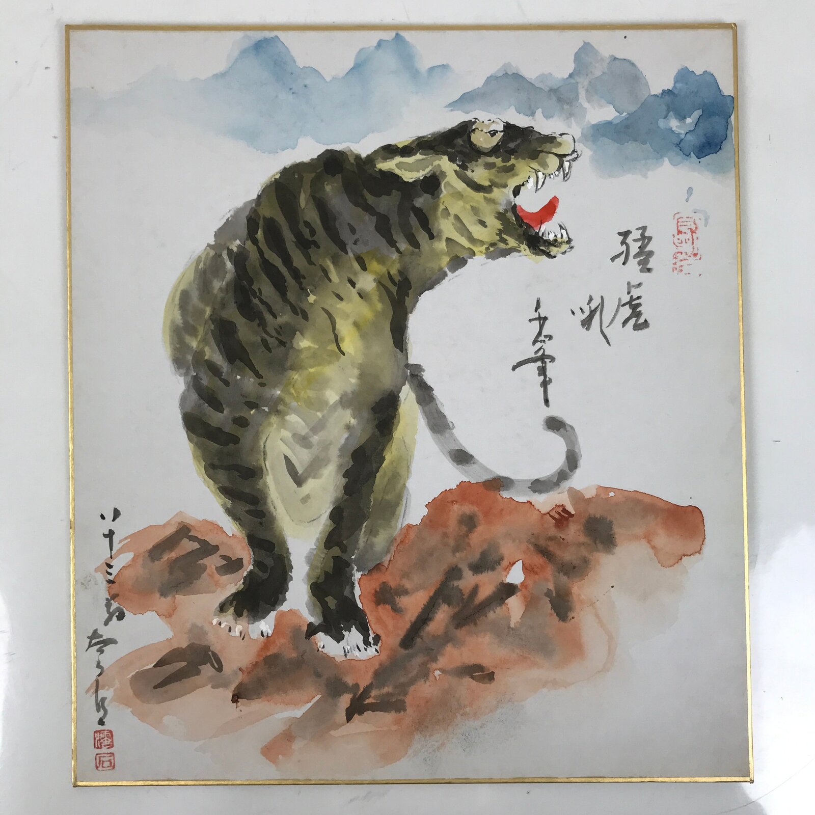 Japanese Shikishi Art Board Painting Vtg Tiger Zodiac Mountain Yellow Red A718