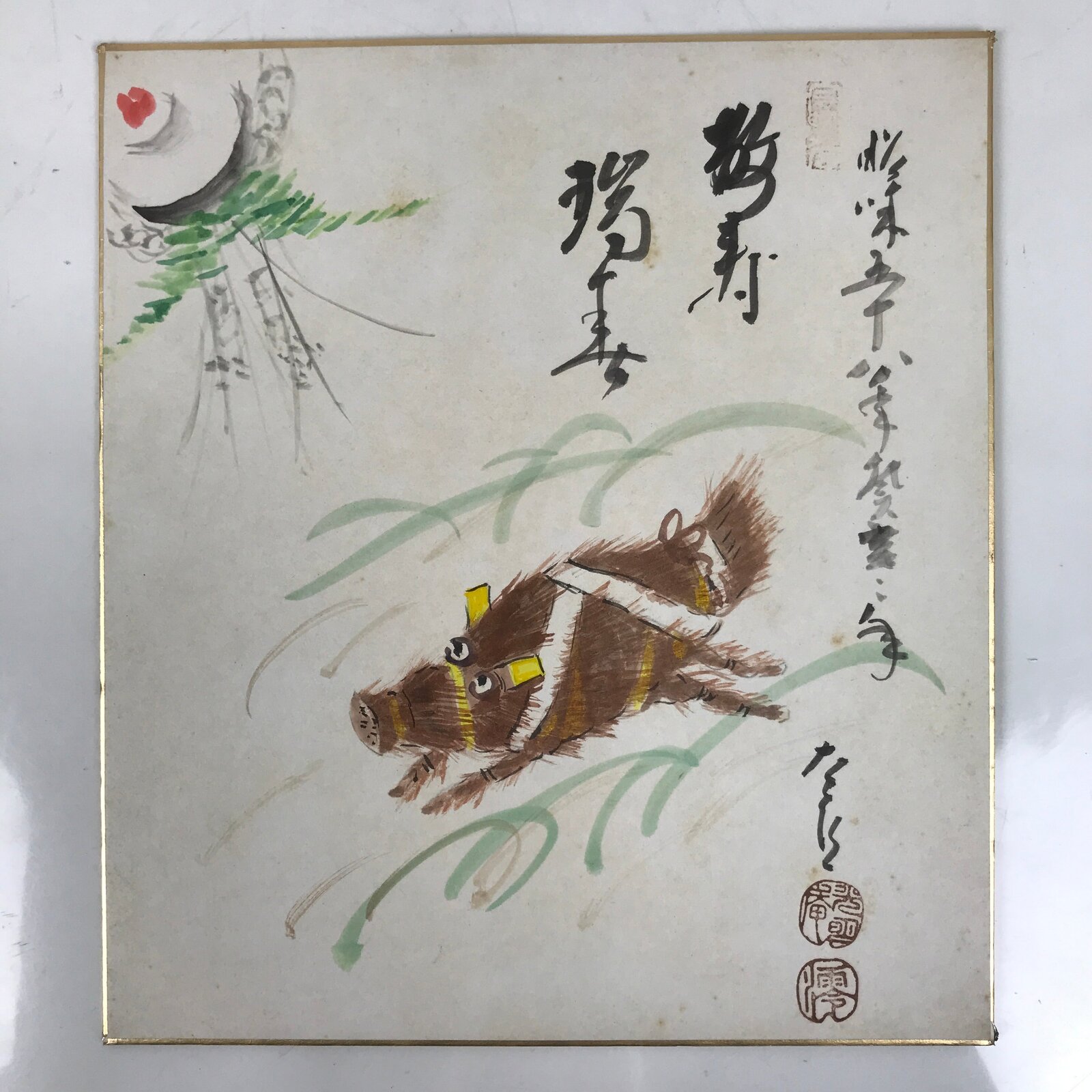 Japanese Shikishi Art Board Painting Vtg Wild Boar Zodiac Running Inoshishi A721