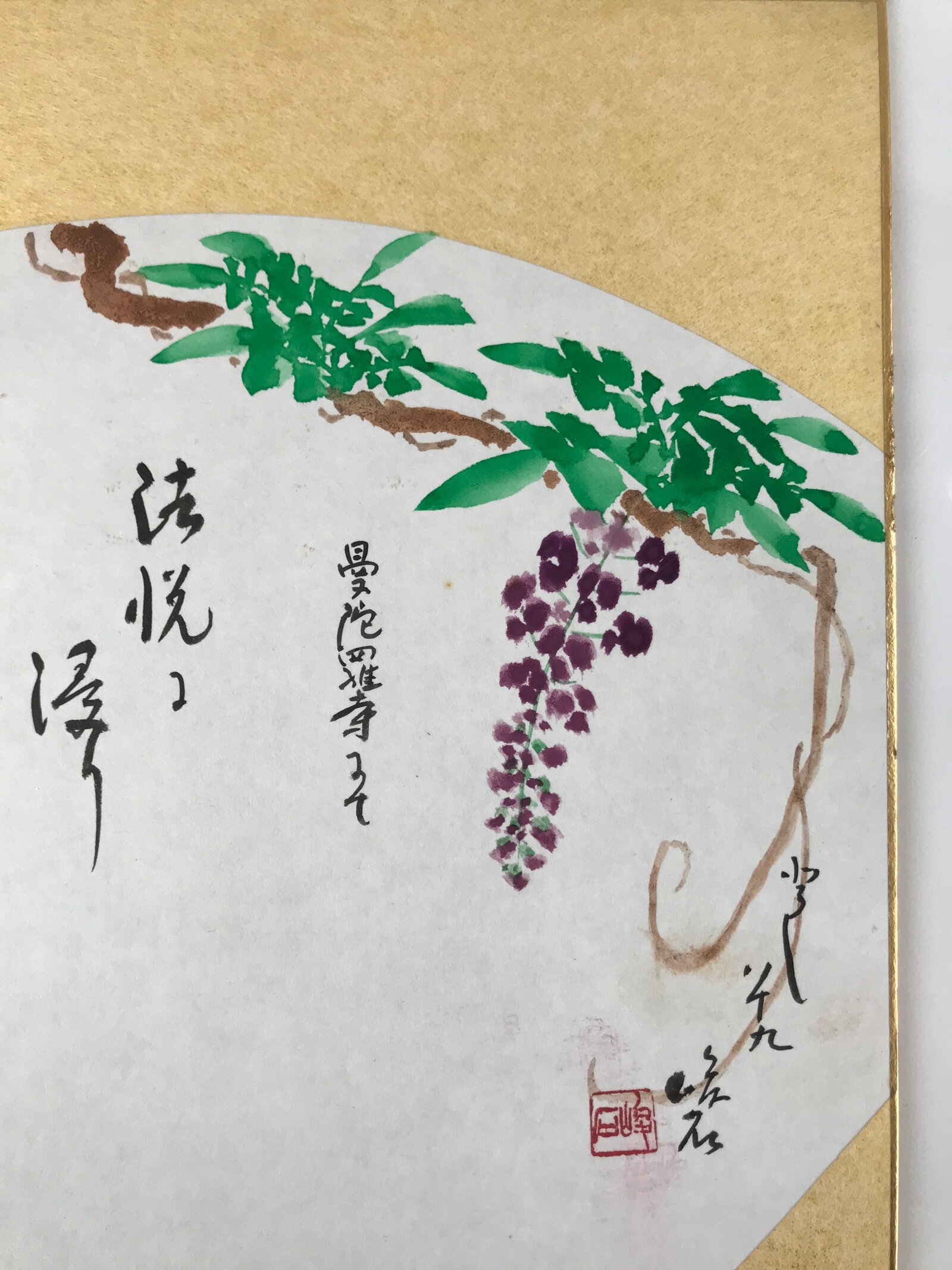 Japanese Shikishi Art Board Painting Vtg Wisteria Poem Fan Shape Gold A667