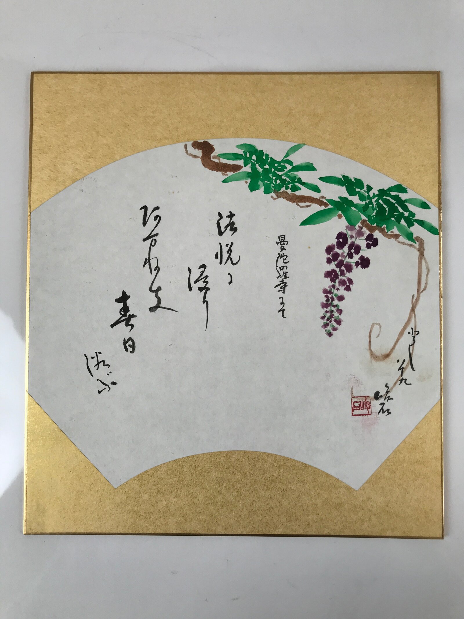 Japanese Shikishi Art Board Painting Vtg Wisteria Poem Fan Shape Gold A667