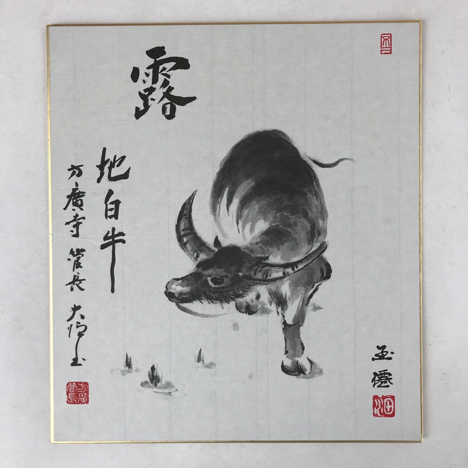 Japanese Shikishi Art Board Painting Water Buffalo Black Monochrome A591