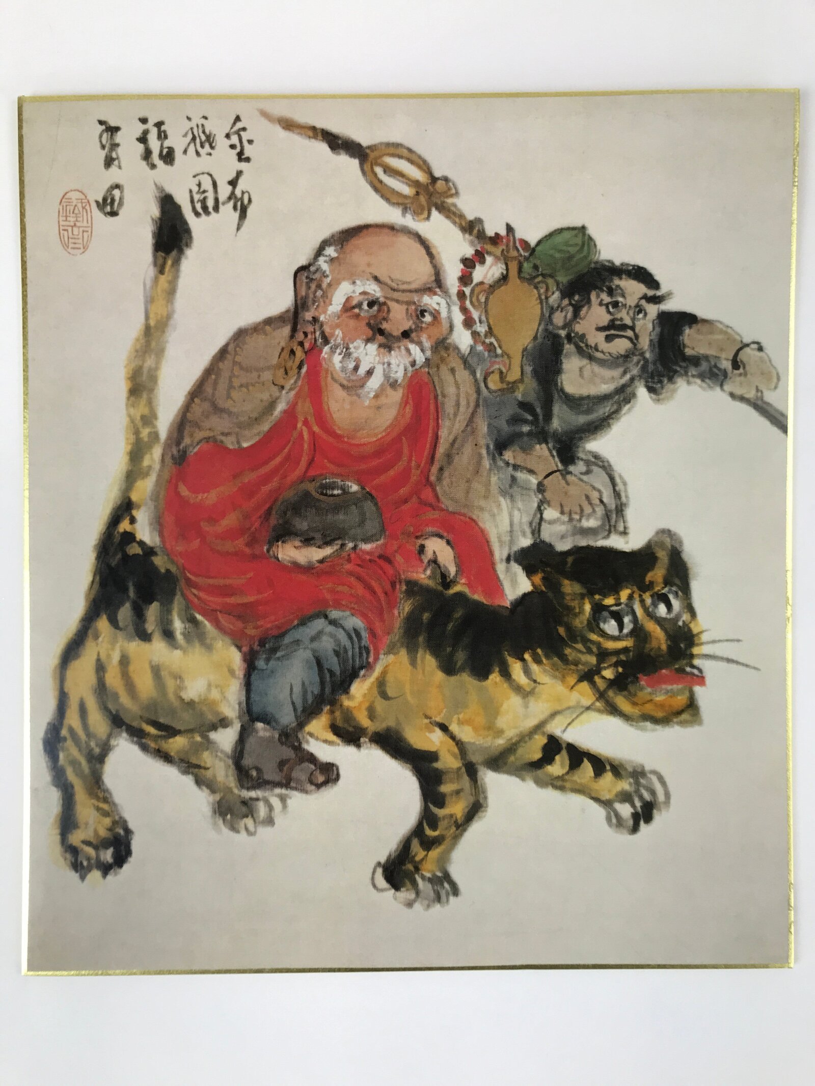 Japanese Shikishi Art Board Reproduction Rakan Tomioka Tessai Monk Tiger A637
