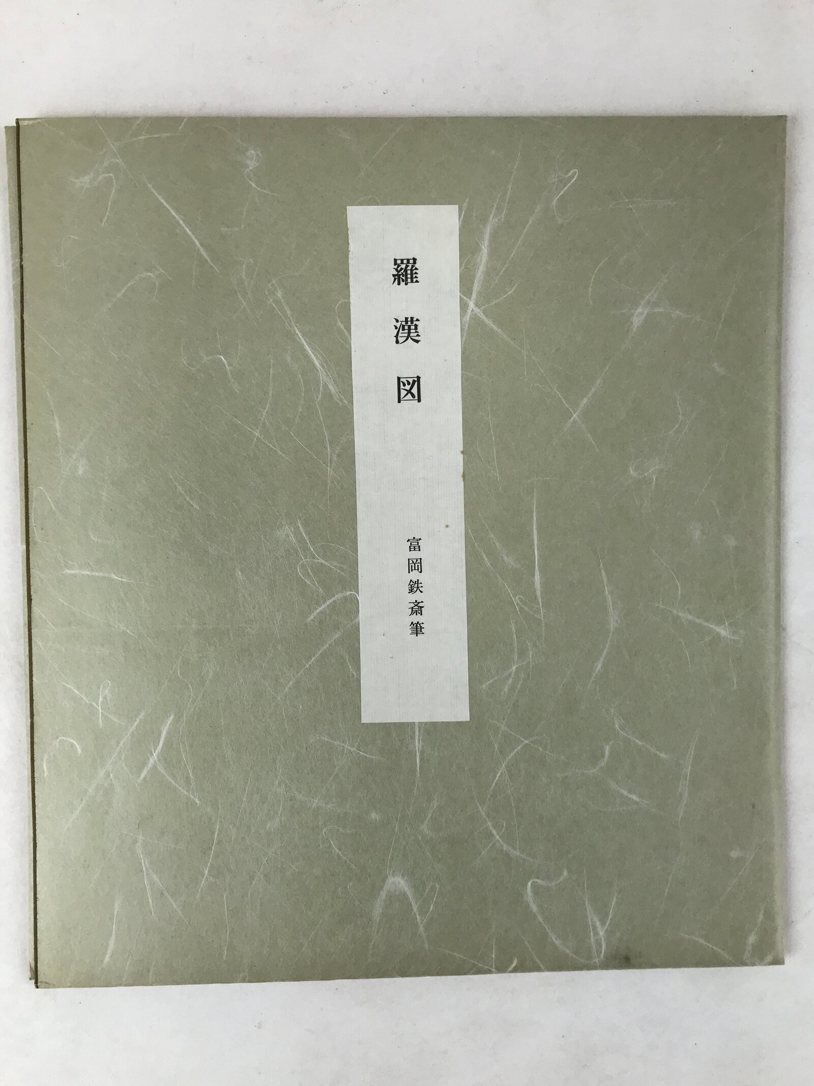 Japanese Shikishi Art Board Reproduction Rakan Tomioka Tessai Monk Tiger A637