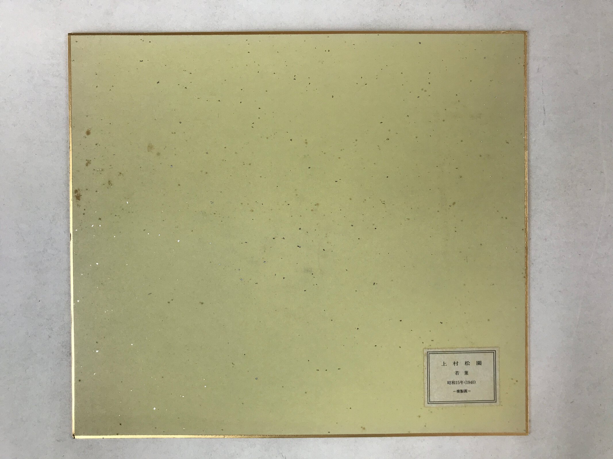 Japanese Shikishi Art Board Reproduction Shoen Uemura Wakaba Lady Window A585