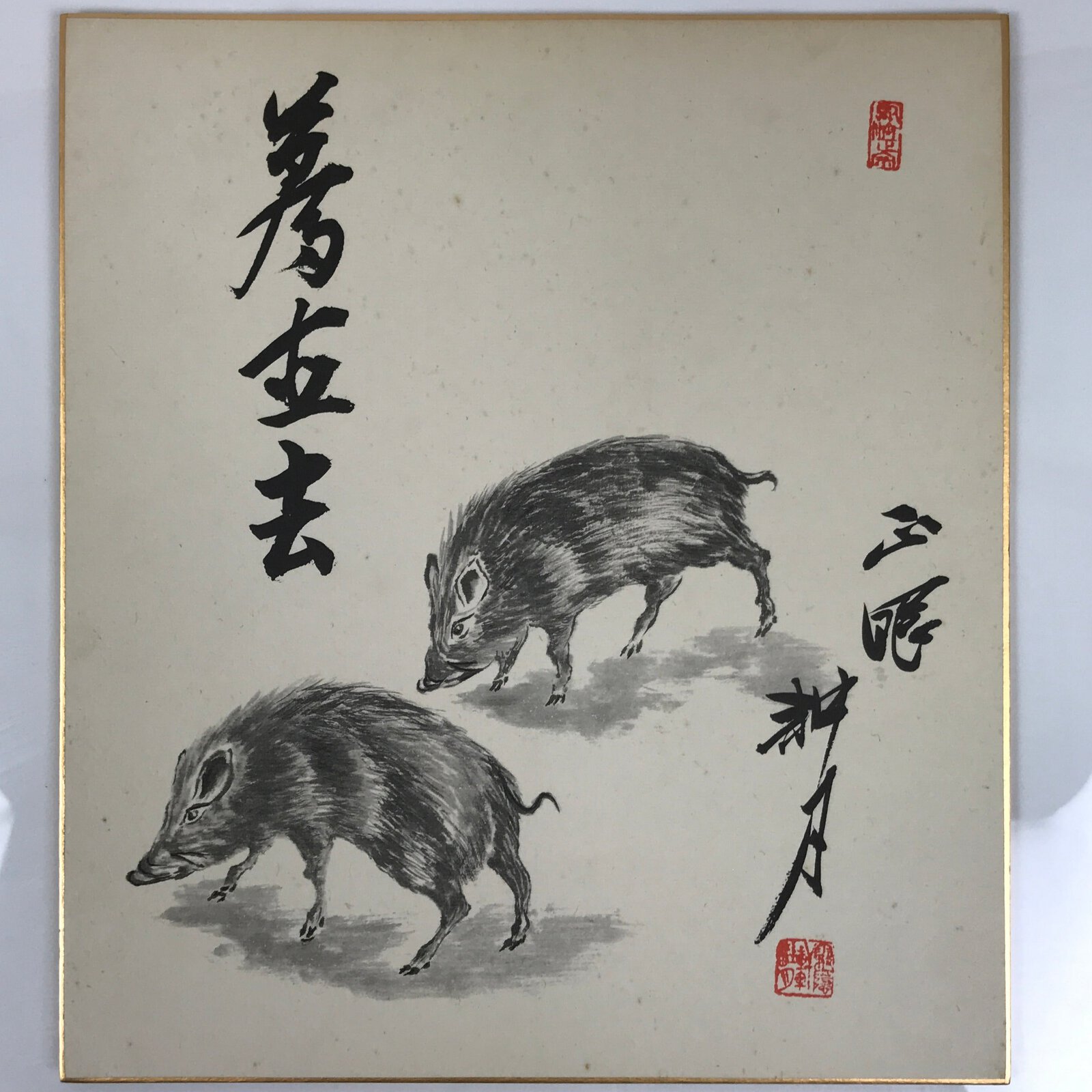 Japanese Shikishi Art Board Reproduction Vtg Boar Zen Word Black Monochrome A768