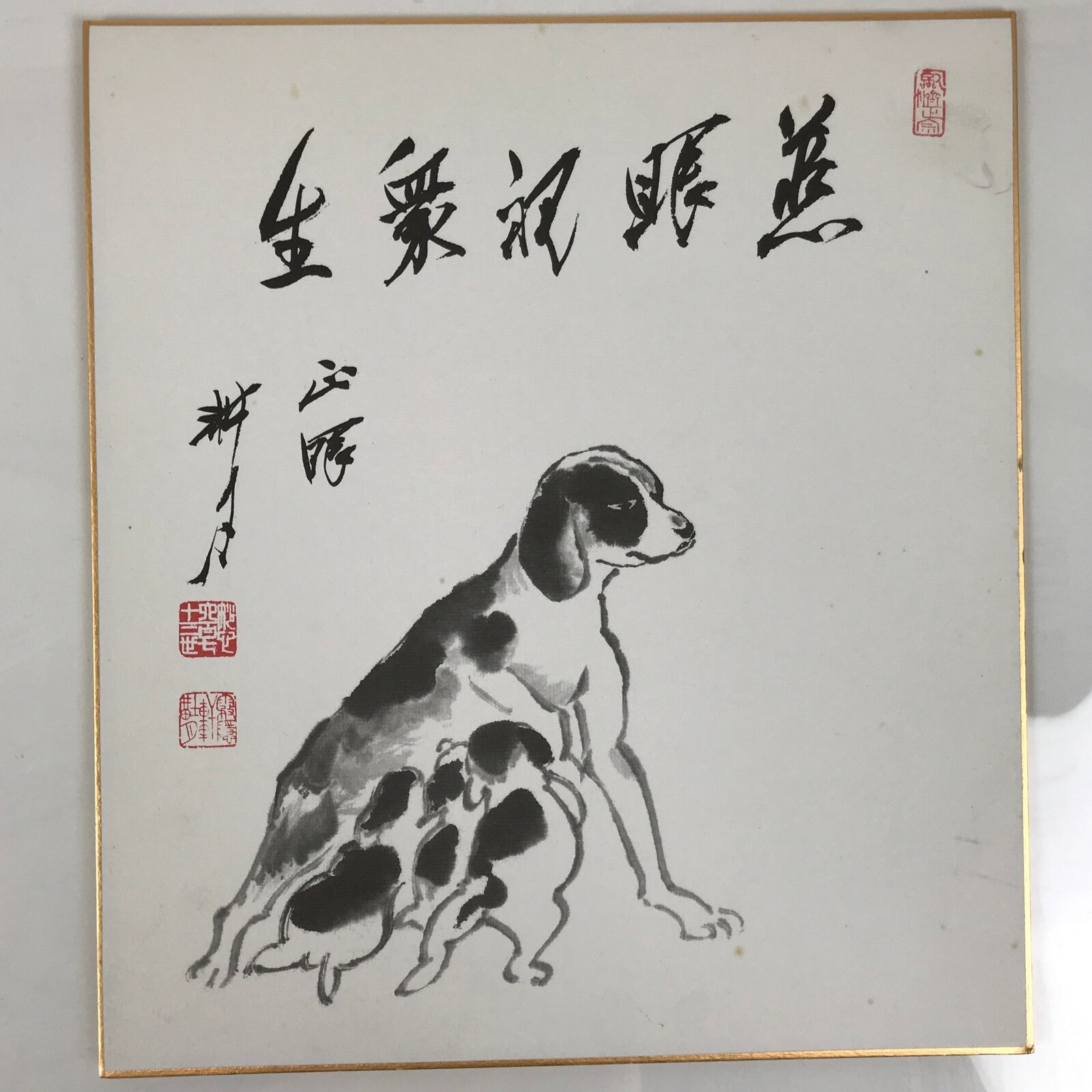 Japanese Shikishi Art Board Reproduction Vtg Dog Puppies Zen Word Black A769