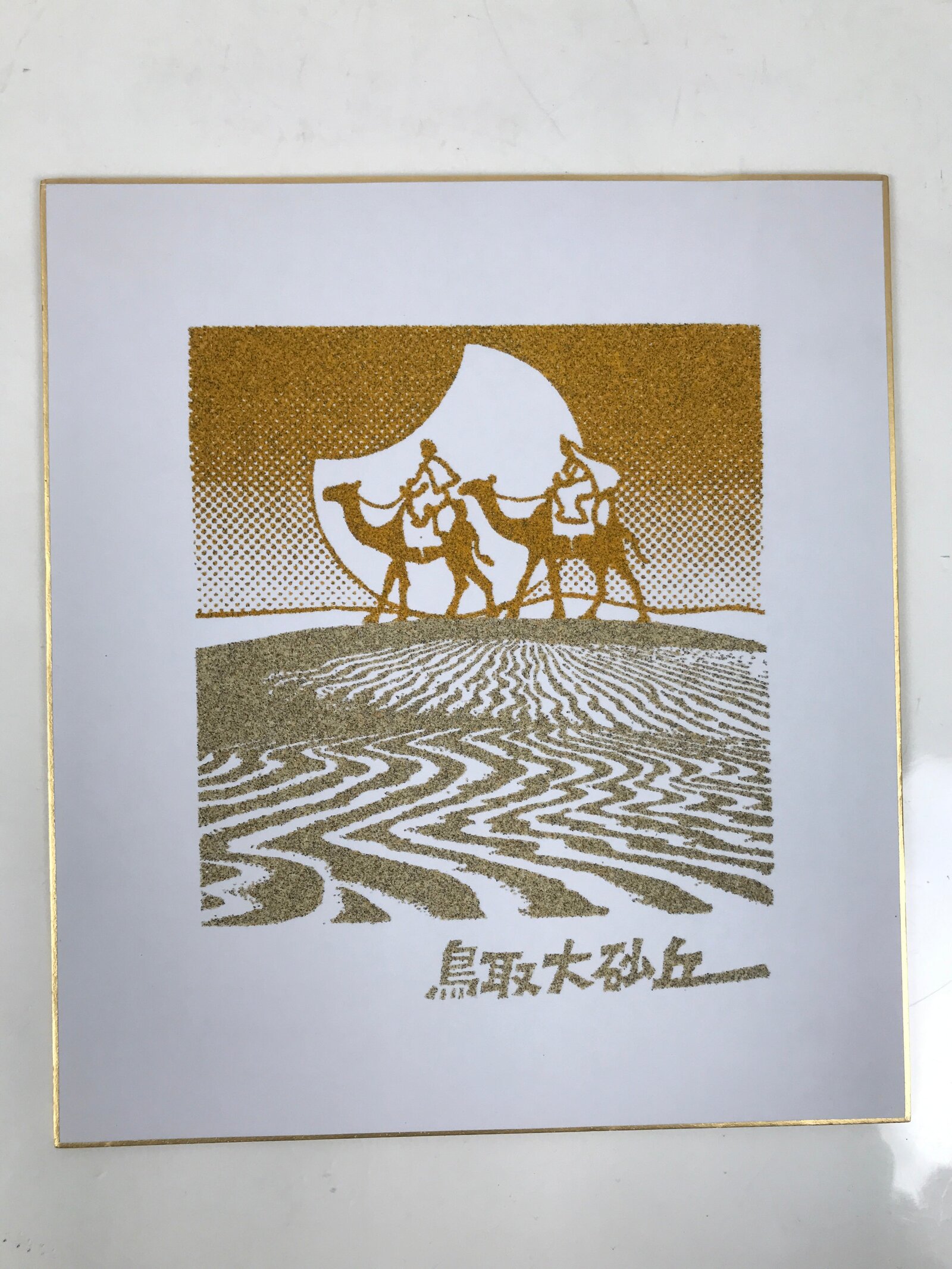 Japanese Shikishi Art Board Souvenir Vtg Tottori Sand Dune Camel Yellow A695