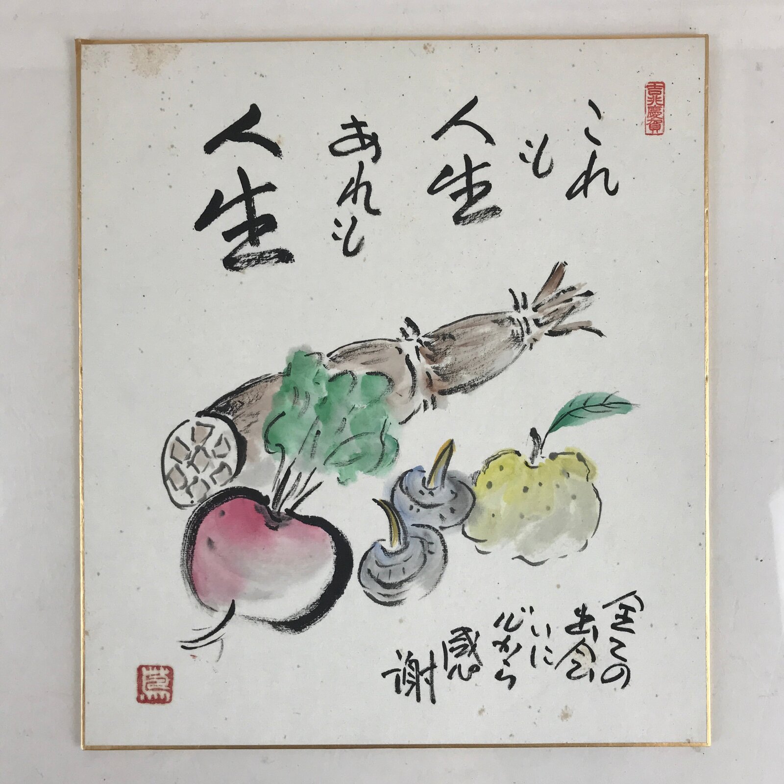 Japanese Shikishi Art Board Vtg Art Painting Nihonga Picture Display Pink Flower