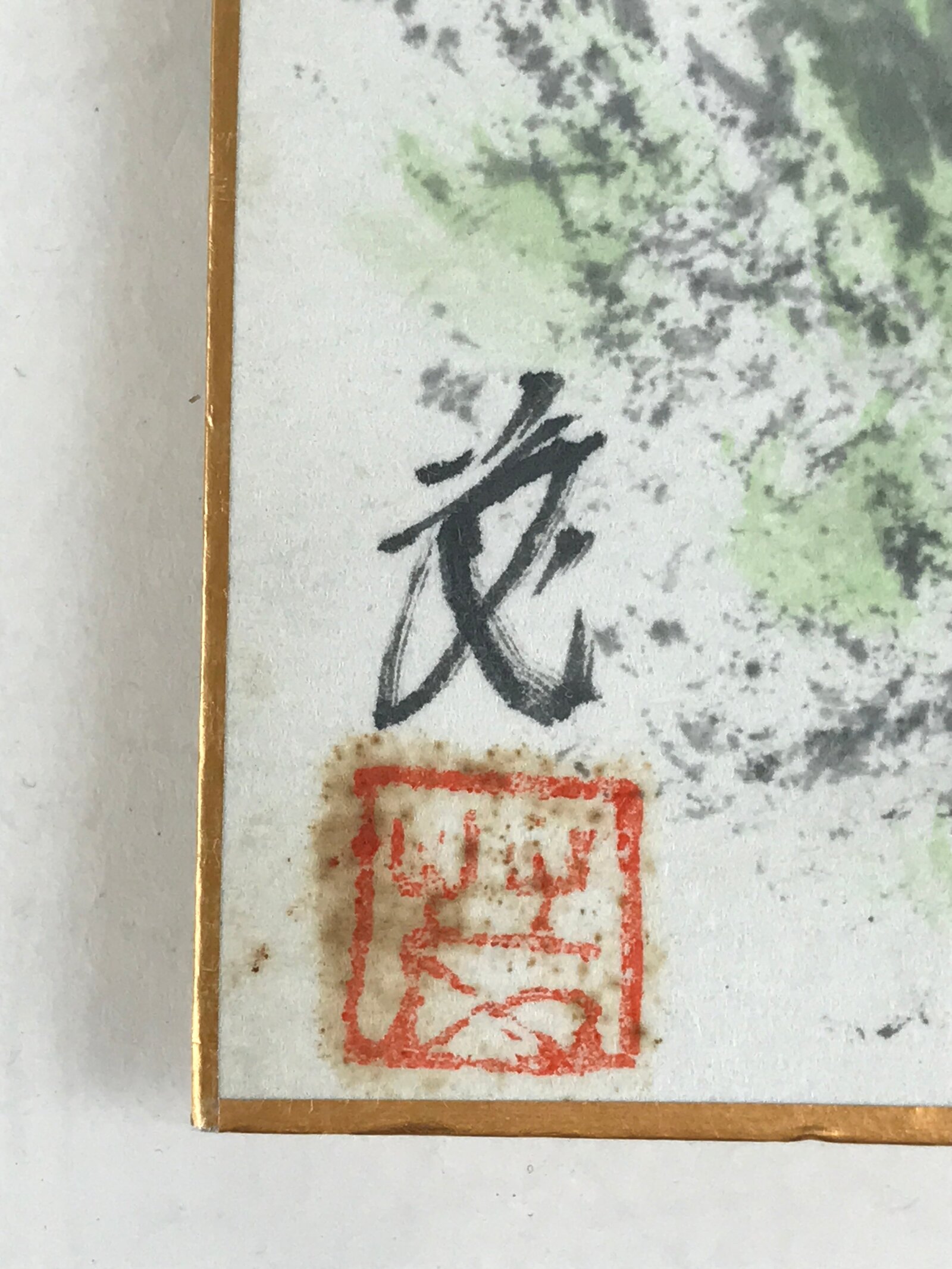 Japanese Shikishi Art Board Vtg Art Painting Nihonga Picture Display Twin Arch 1