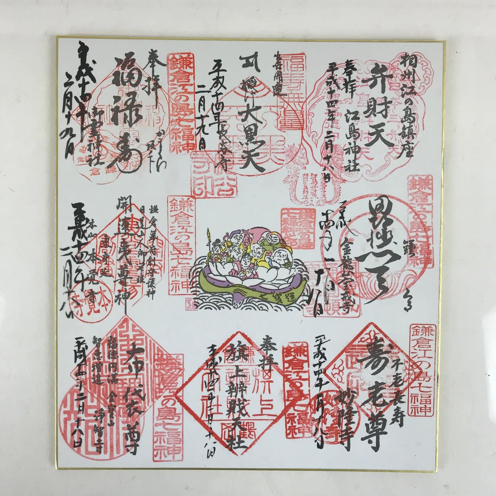 Japanese Shikishi Art Board Vtg Goshuin Red Stamp Enoshima Island 7 Lucky Gods A