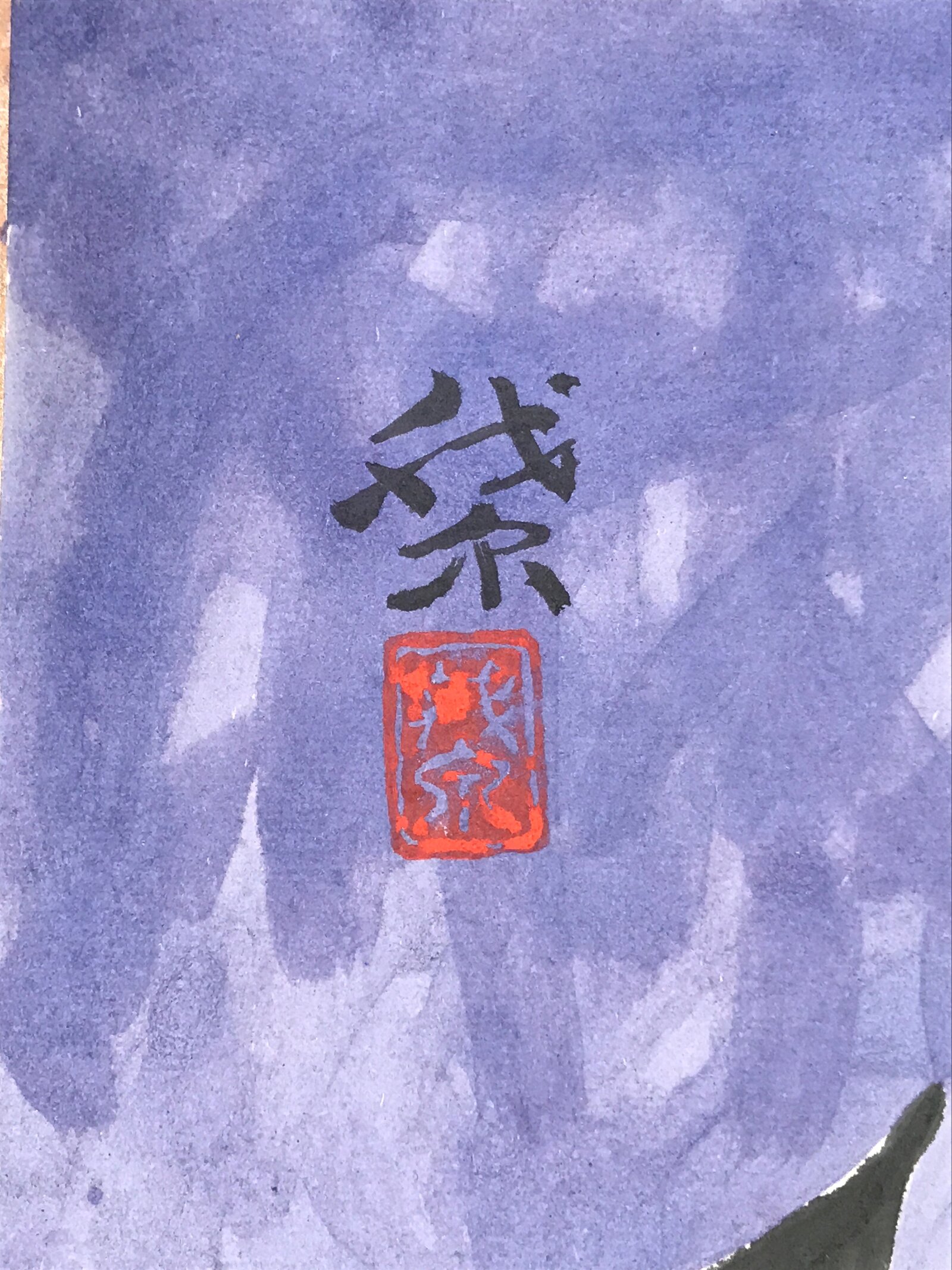 Japanese Shikishi Art Board Vtg Mikan Orange Fruit Blue Black Green A639