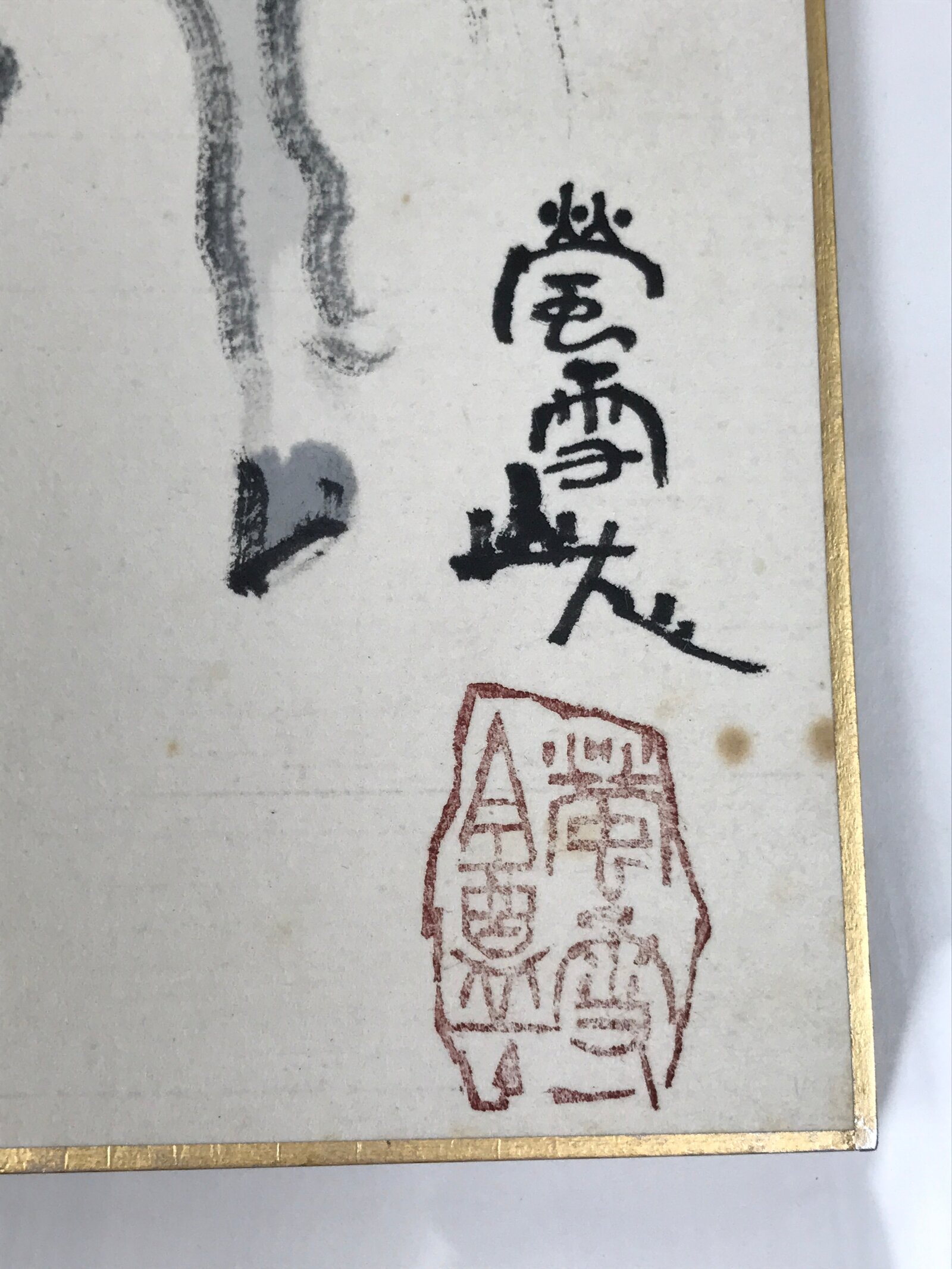 Japanese Shikishi Art Board Vtg Painting Daikokuten Horse Black White A759