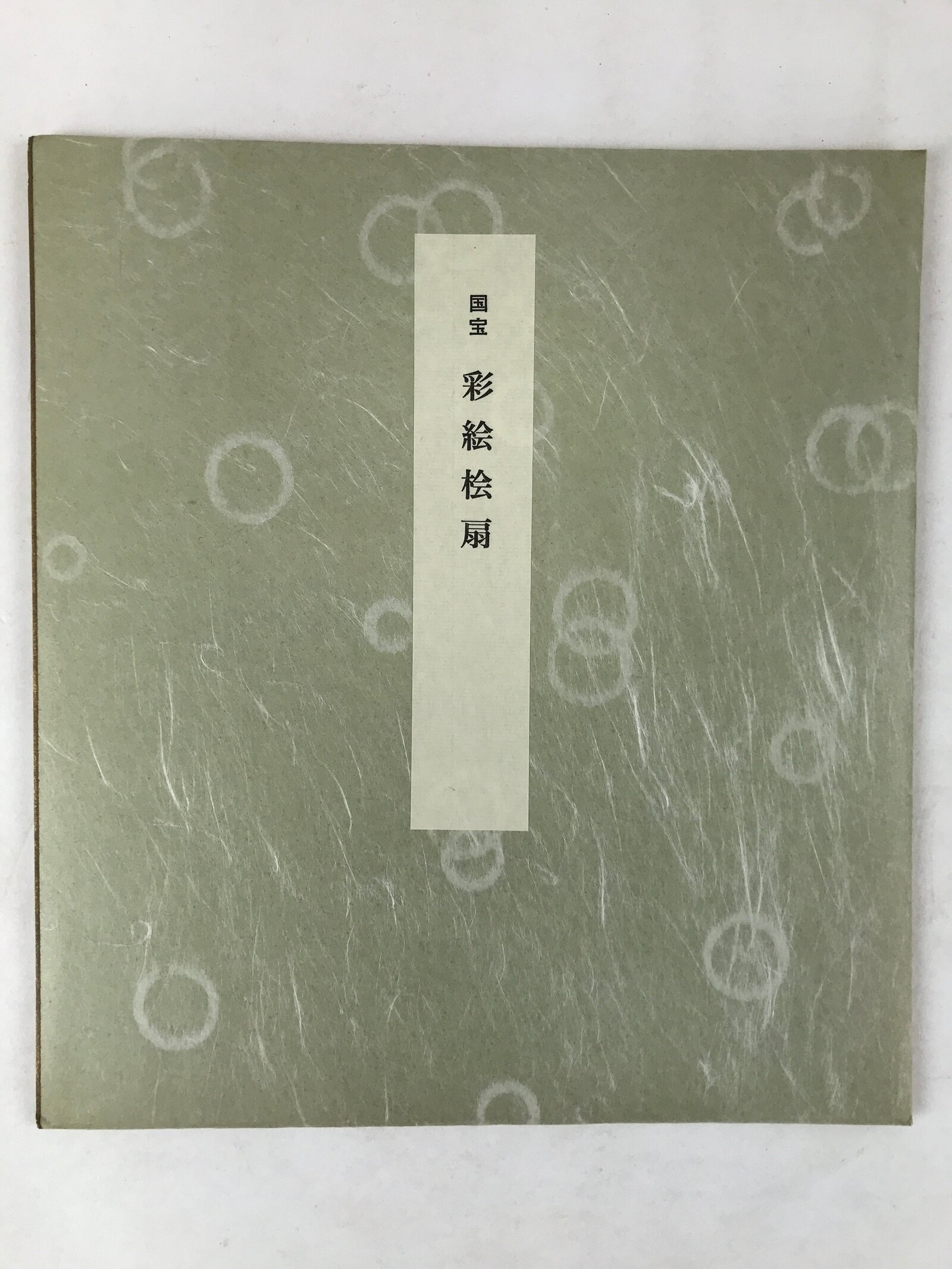 Japanese Shikishi Art Reproduction National Treasure Sai-e Hi-ougi A638