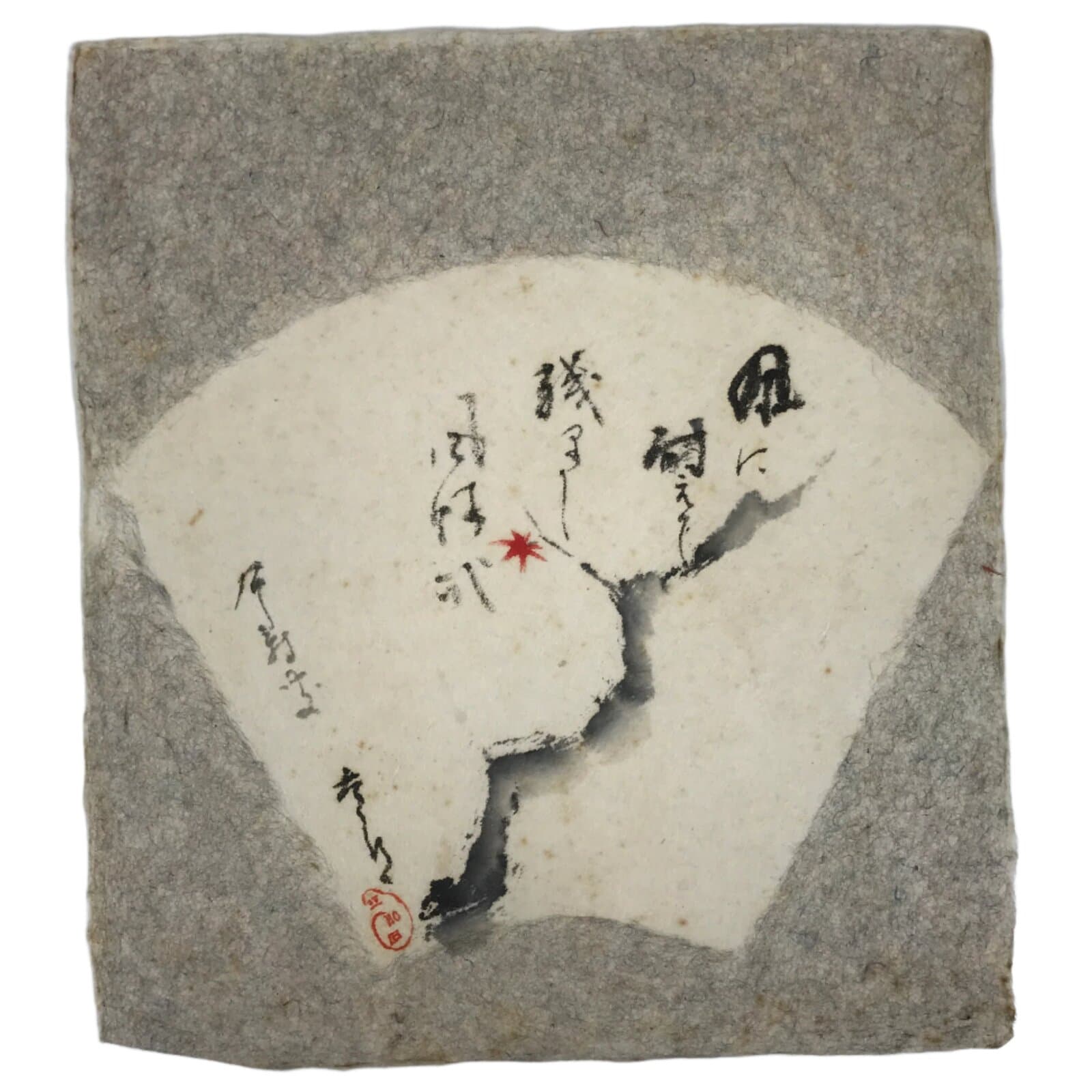 Japanese Shikishi Style Washi Paper Painting Vtg Momiji Leaf Calligraphy FL413