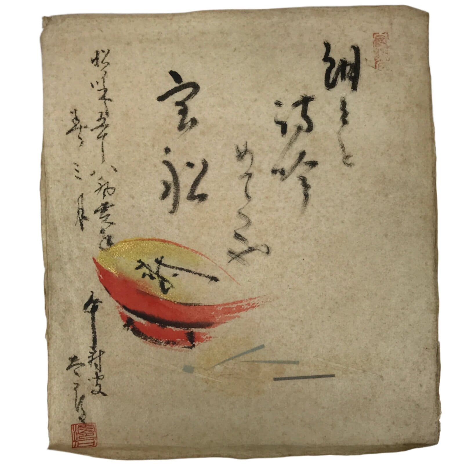 Japanese Shikishi Style Washi Paper Painting Vtg Red Dish Calligraphy Gold FL412