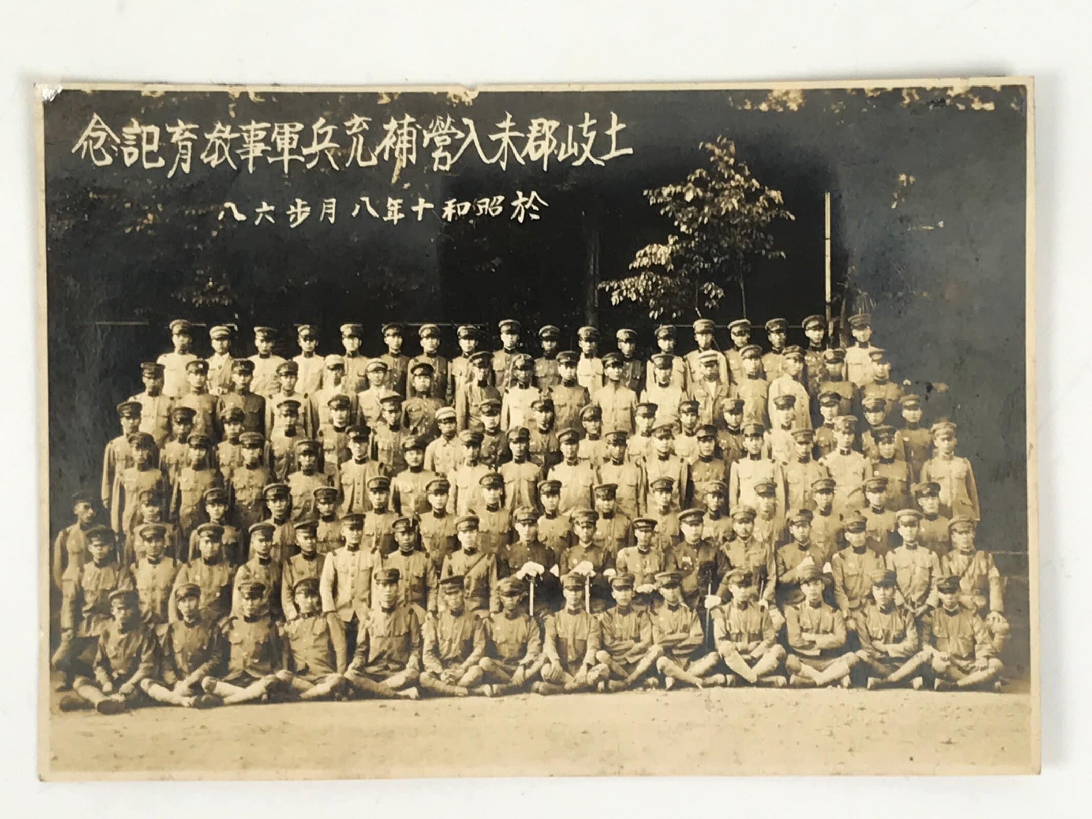 Japanese Showa C1939 Army Reserve Soldiers Photograph Vtg Military Sepia PH161
