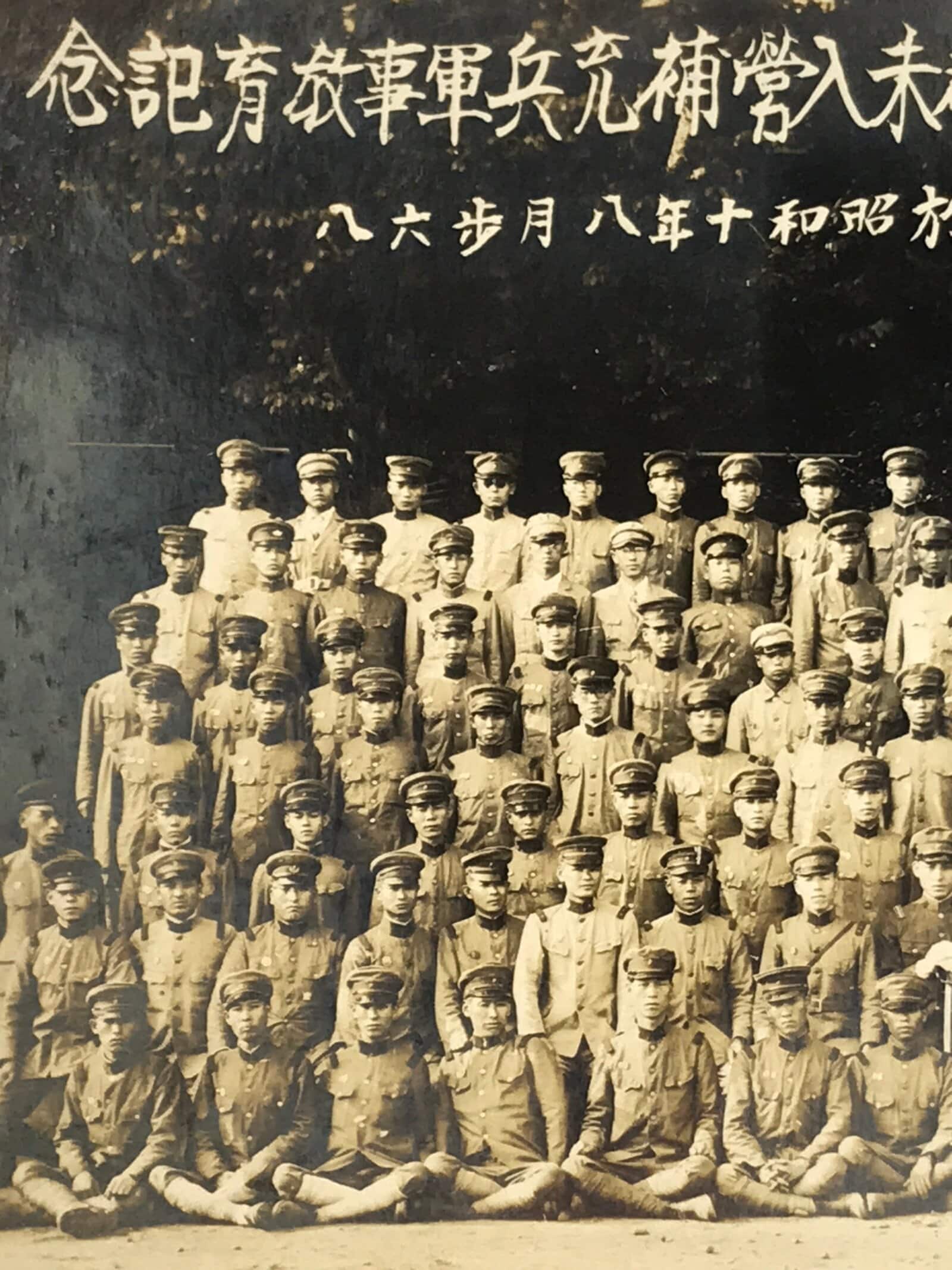 Japanese Showa C1939 Army Reserve Soldiers Photograph Vtg Military Sepia PH161