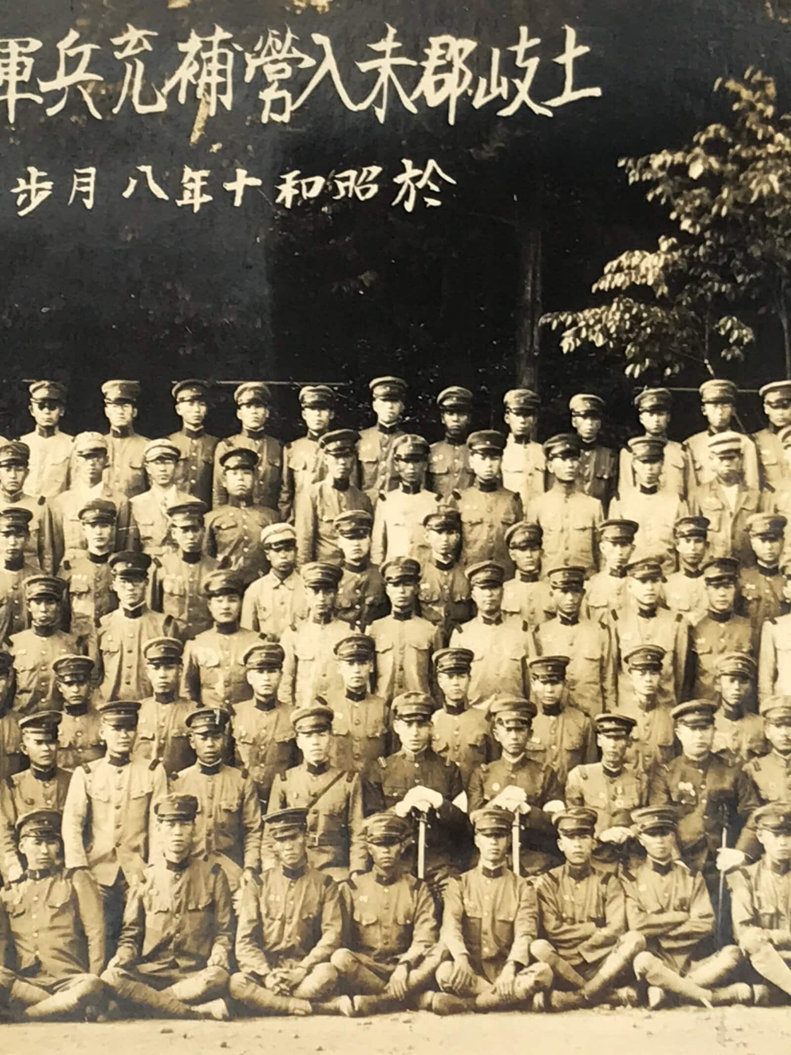 Japanese Showa C1939 Army Reserve Soldiers Photograph Vtg Military Sepia PH161