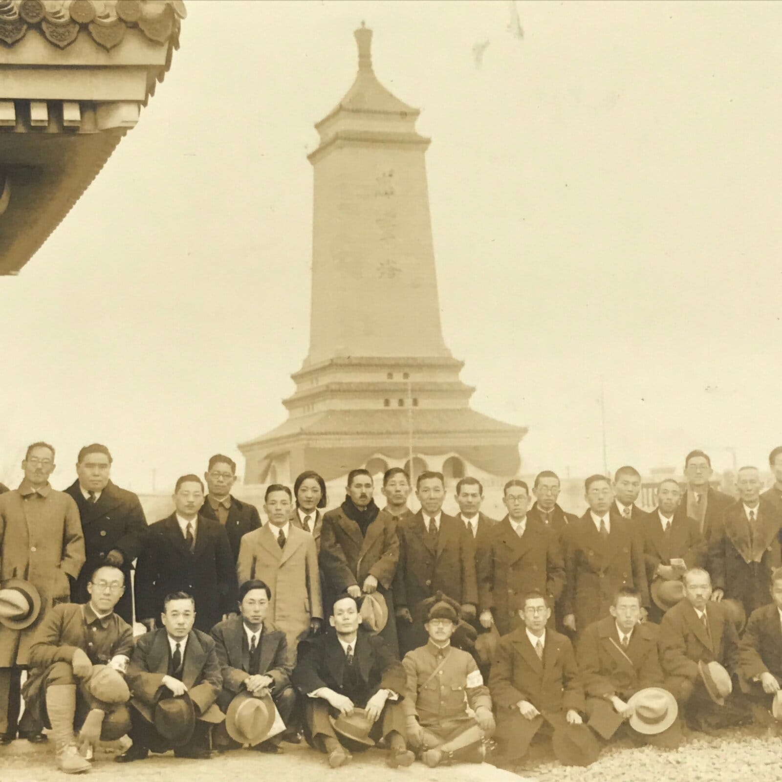 Japanese Showa China Travel Photograph Hsinking Chureito Monument Sepia PH138