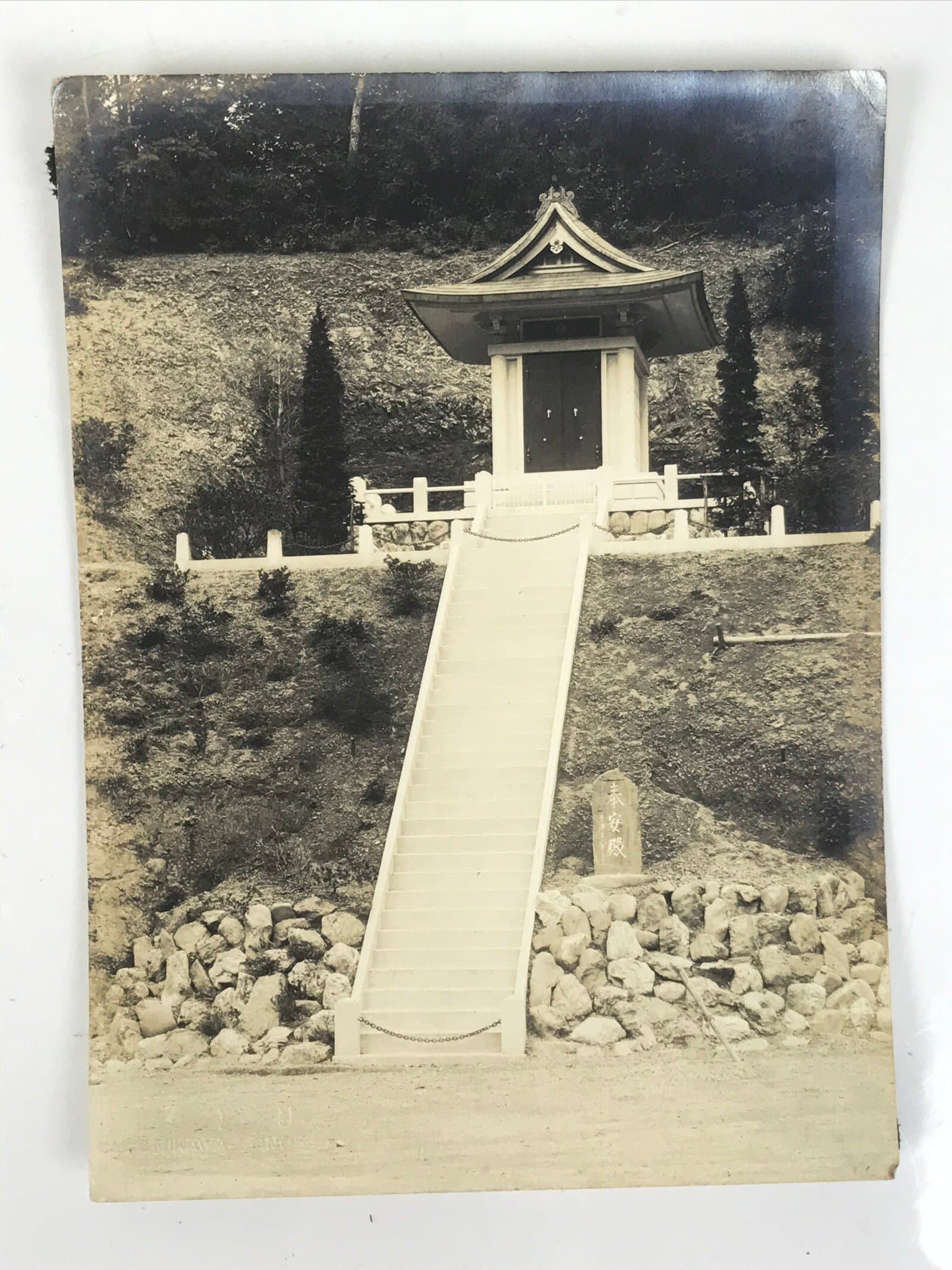 Japanese Showa Houanden Temple Photograph Vtg Imperial Shrine Black White PH87