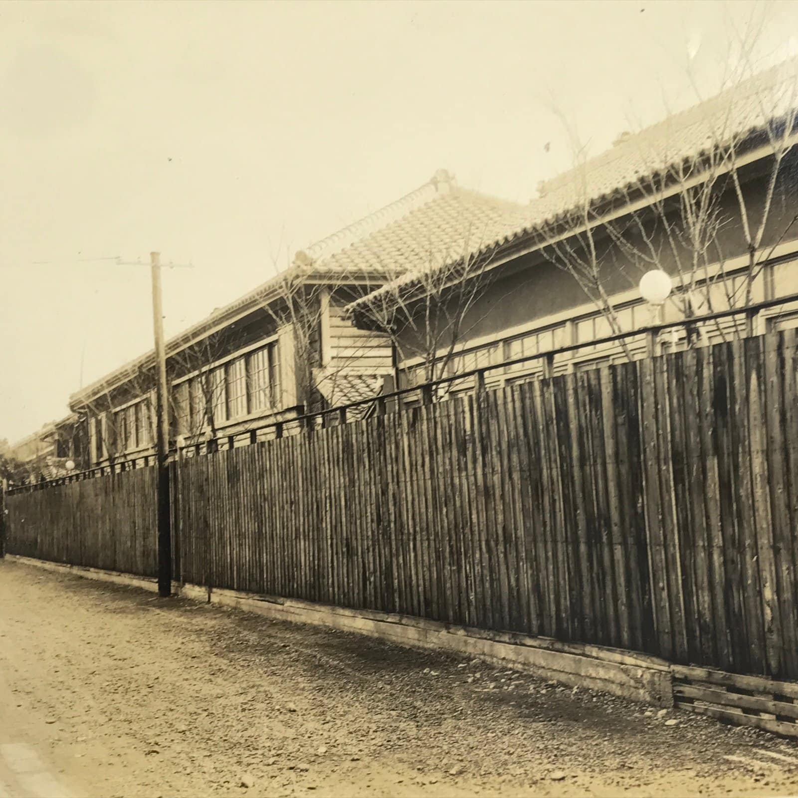 Japanese Showa Old Street Estate Fence Photograph Vtg Daily Life Sepia Tone PH93
