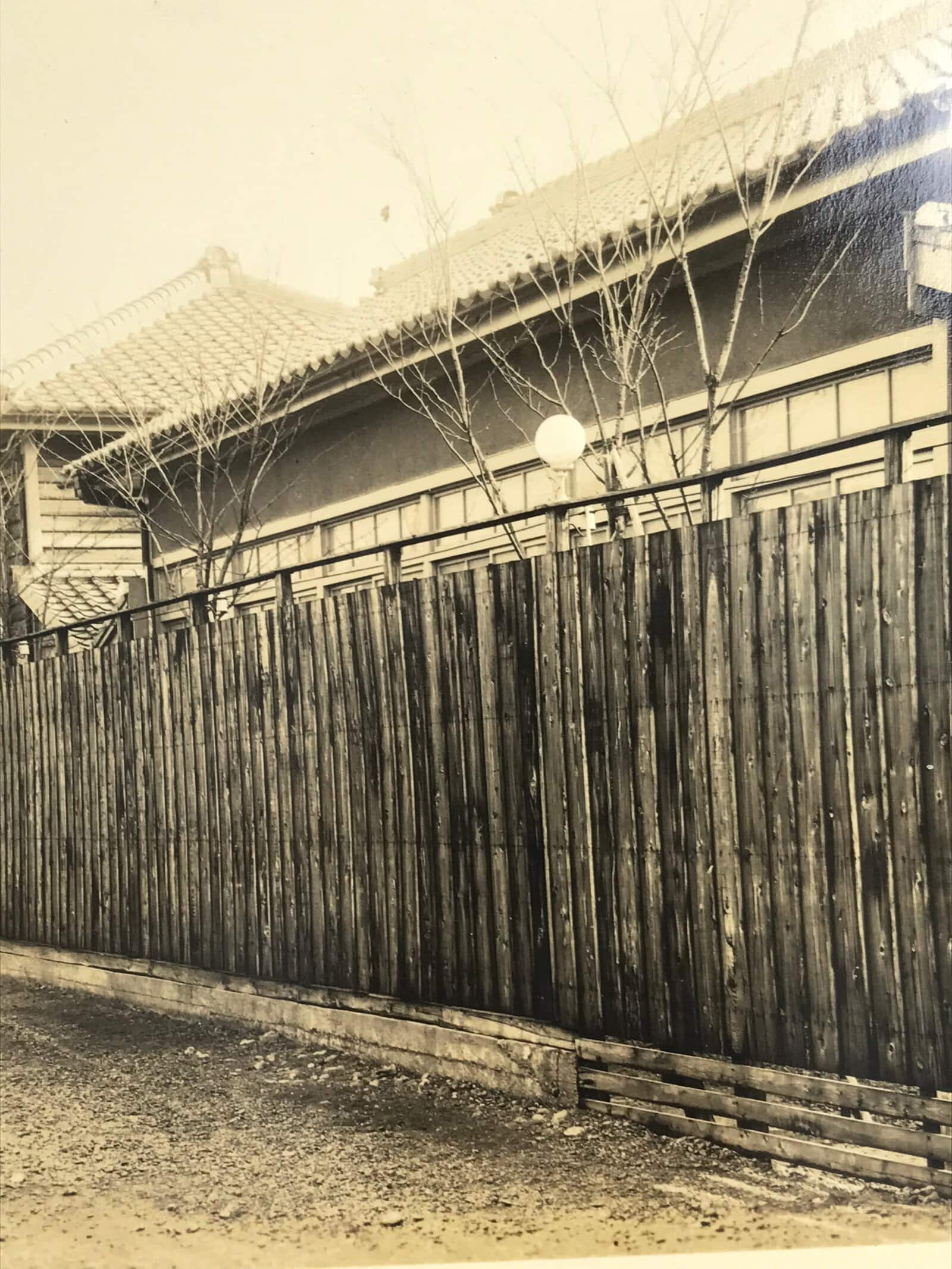 Japanese Showa Old Street Estate Fence Photograph Vtg Daily Life Sepia Tone PH93