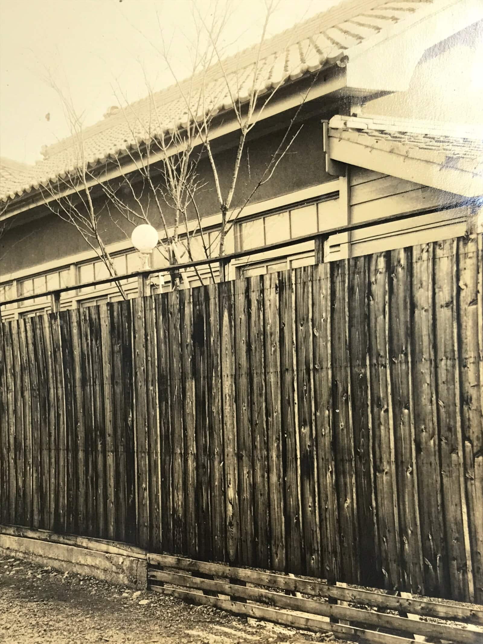 Japanese Showa Old Street Estate Fence Photograph Vtg Daily Life Sepia Tone PH93