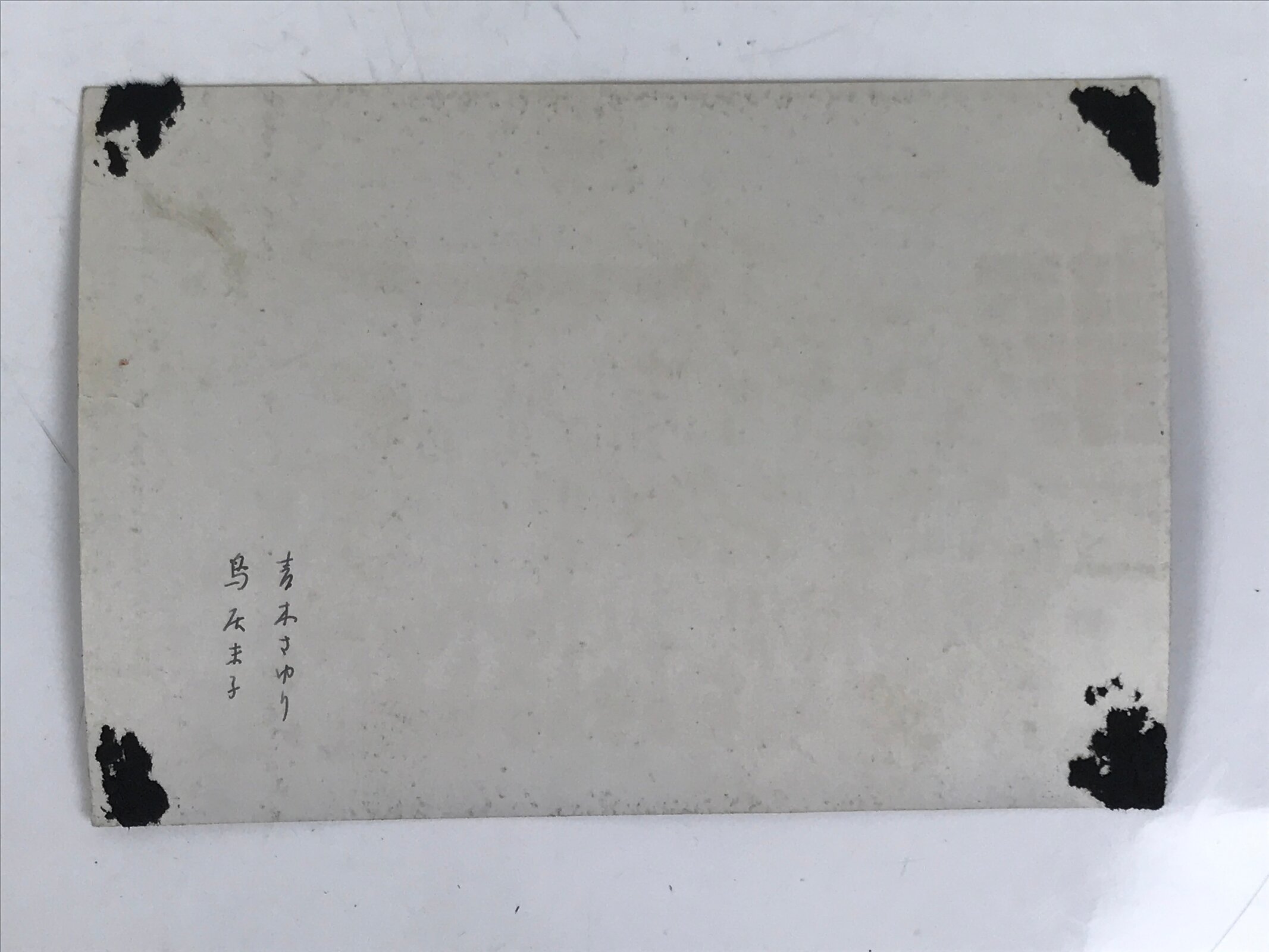 Japanese Showa School Class Photograph Vtg Group Student Uniform Sepia PH64