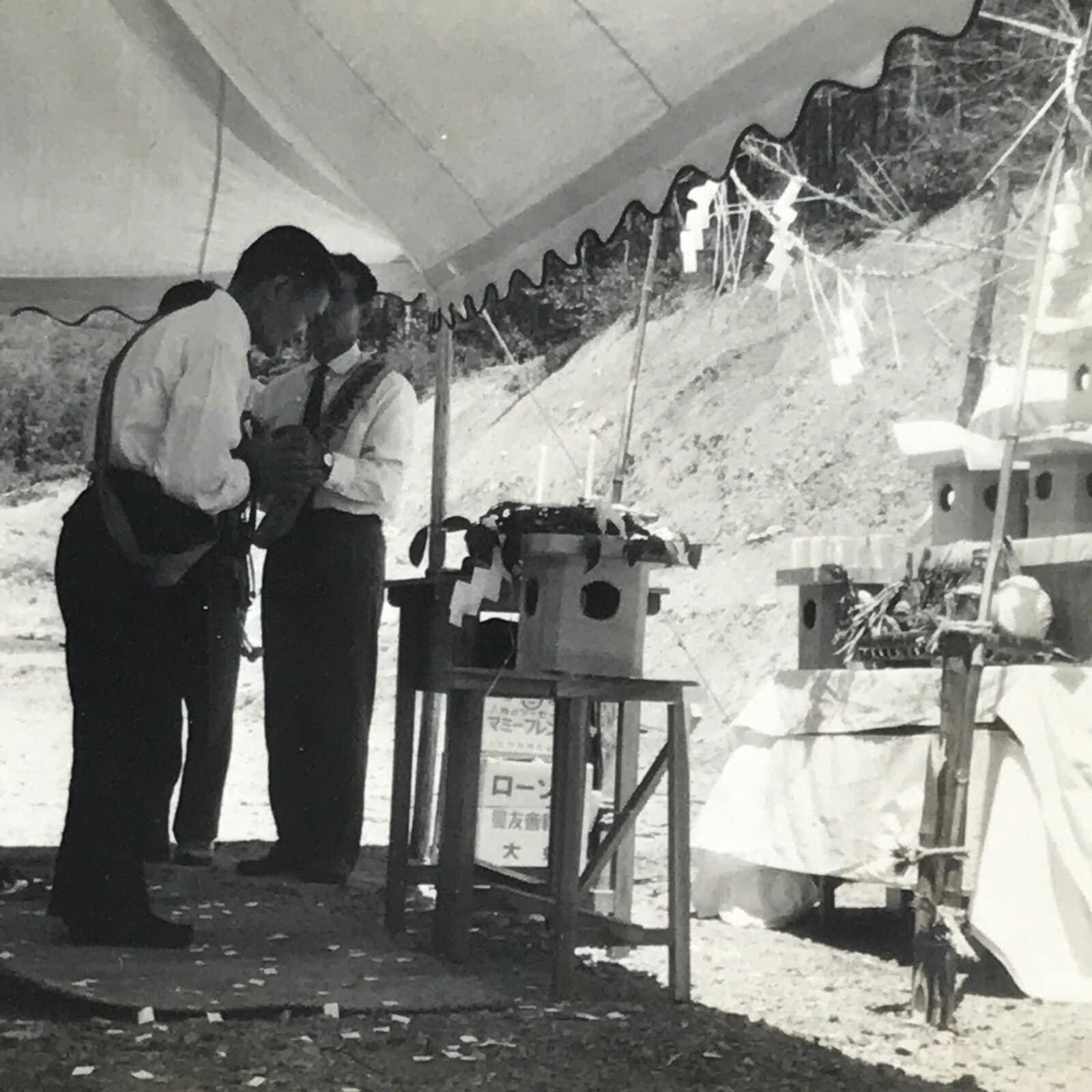 Japanese Showa Shinto Altar Ceremony Photograph Vtg Politician Black White PH241