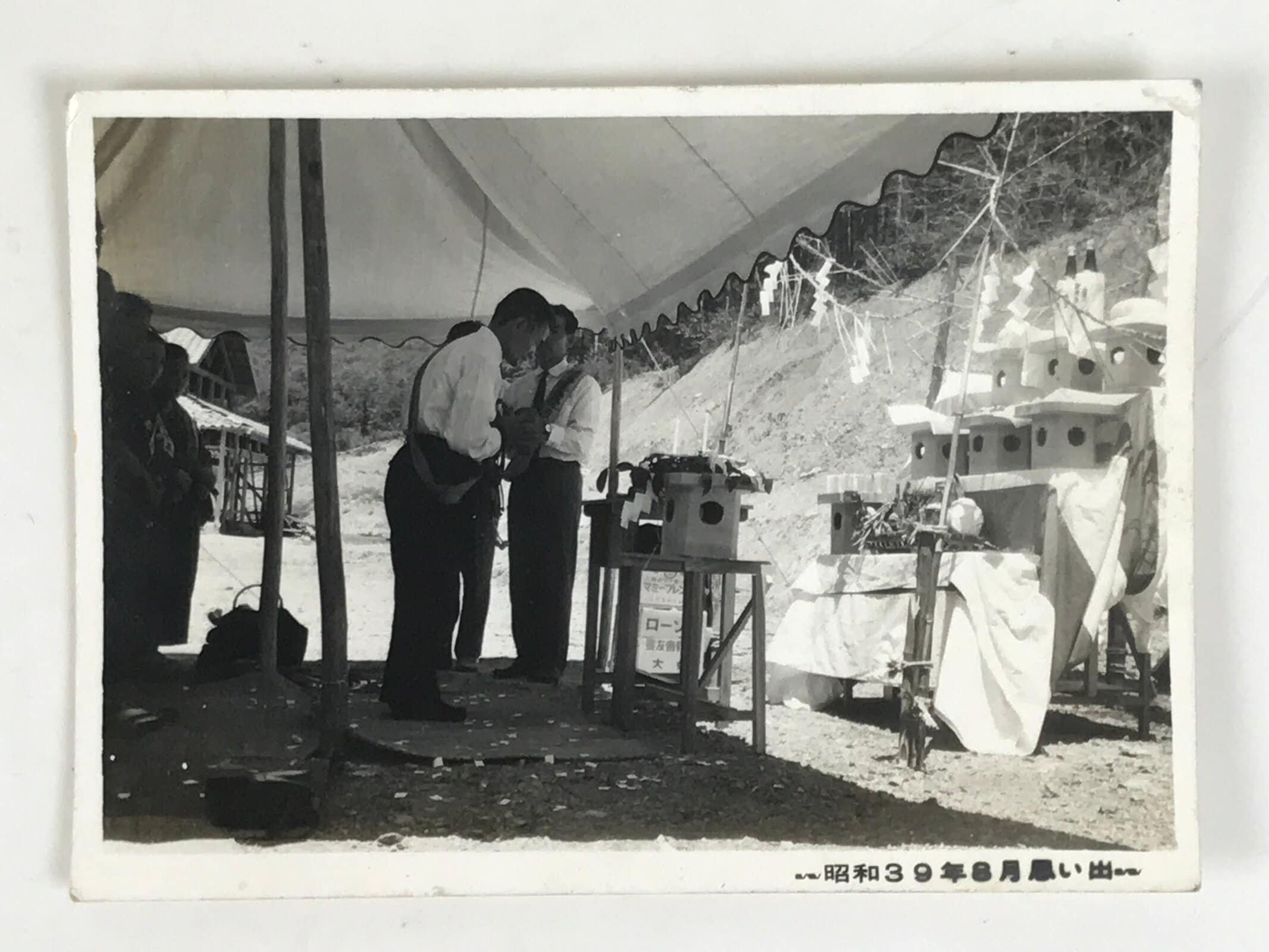 Japanese Showa Shinto Altar Ceremony Photograph Vtg Politician Black White PH241