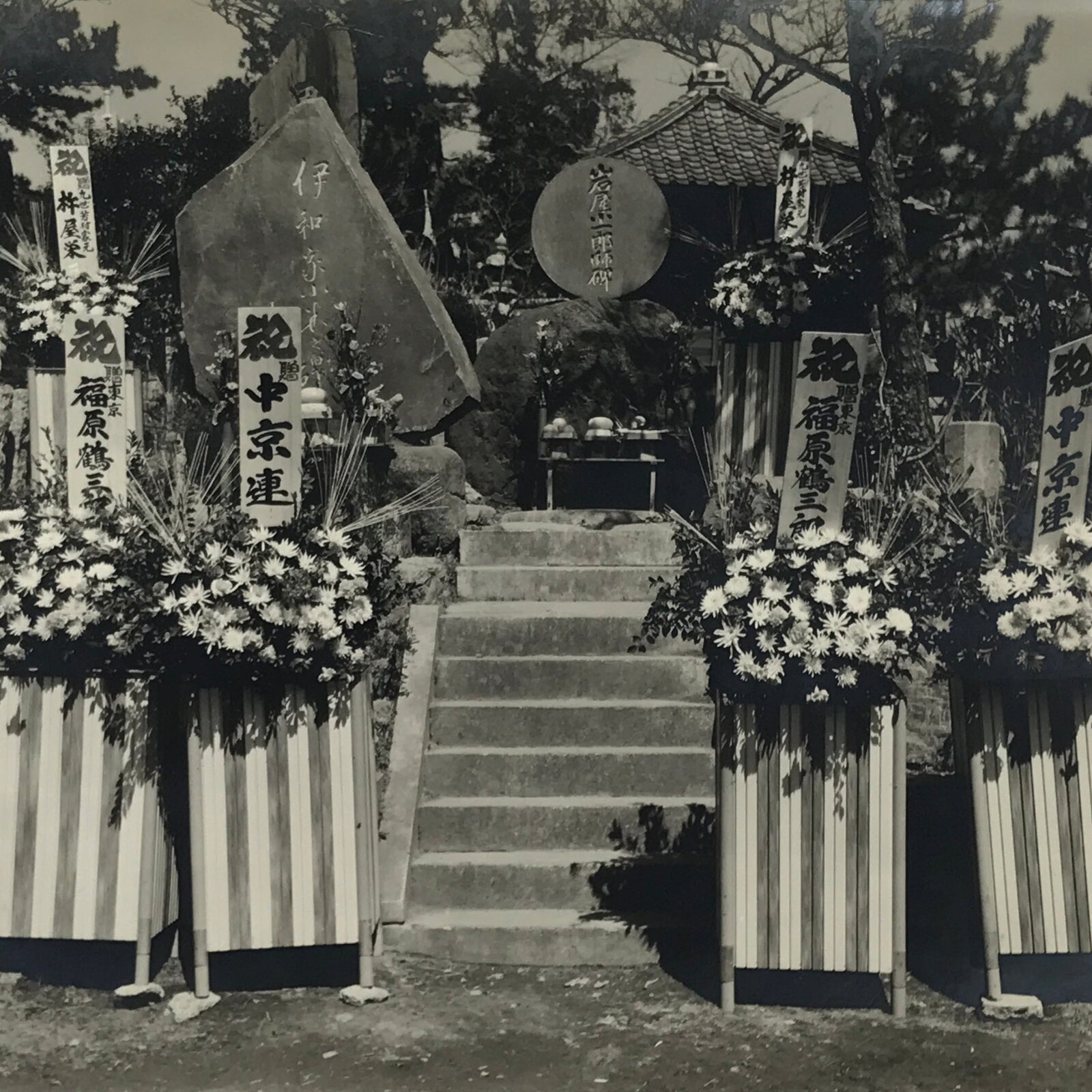 Japanese Showa Temple Stone Monument Commemorative Photograph Black White PH18