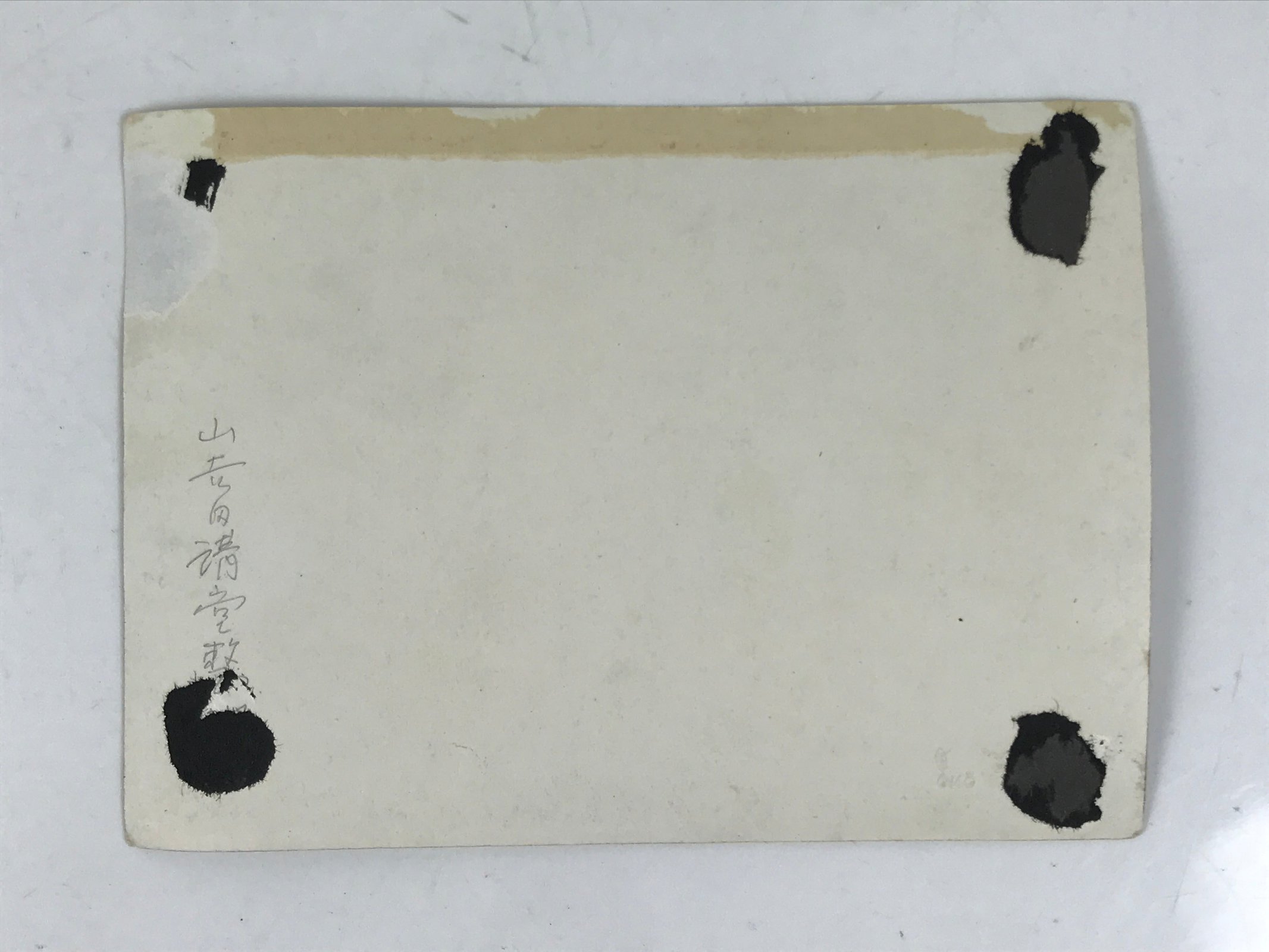 Japanese Showa Wood Frame Home Construction Photograph Vtg Daily Life Sepia PH88