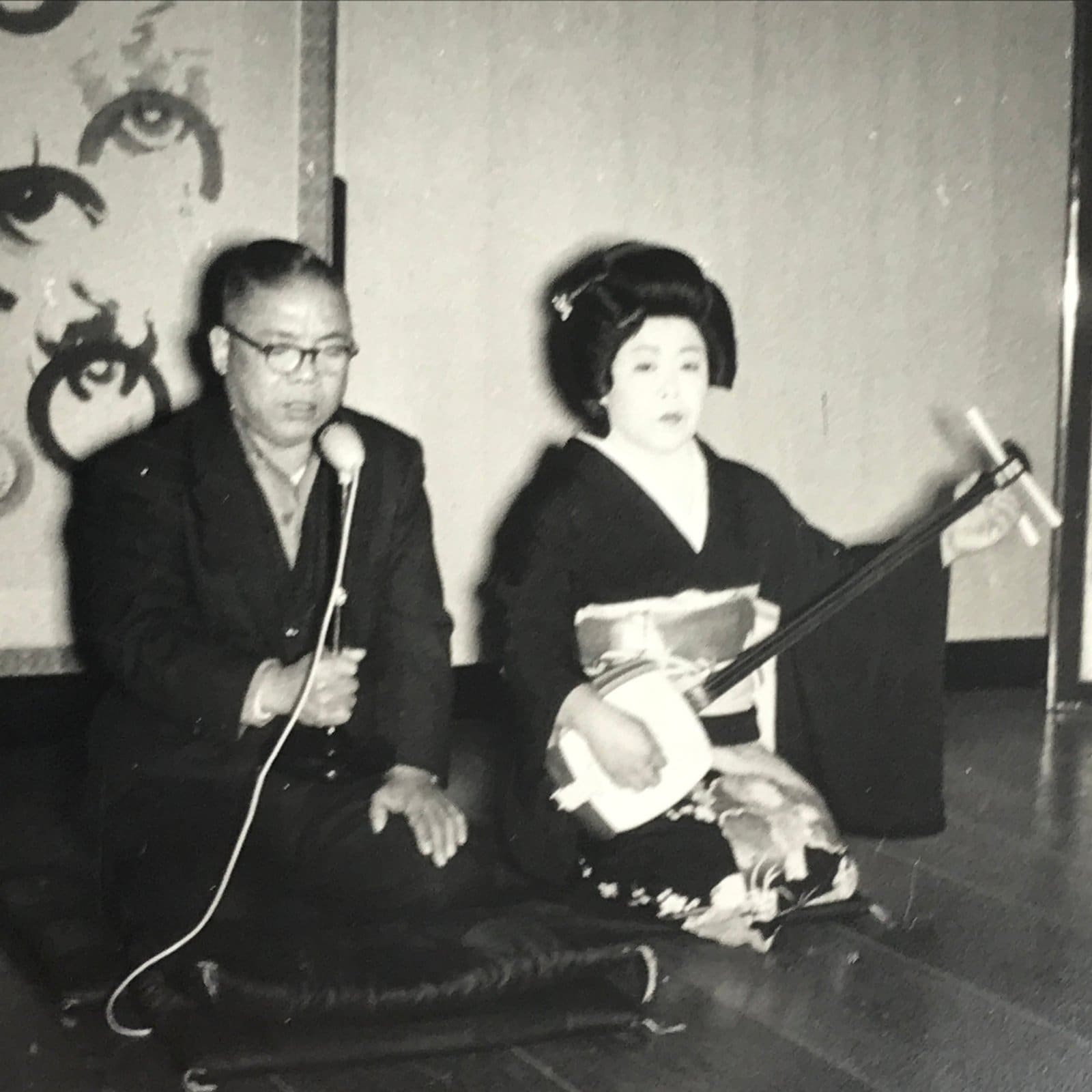 Japanese Showa Work Party Enkai Photograph Vtg Geisha Shamisen Black White PH171