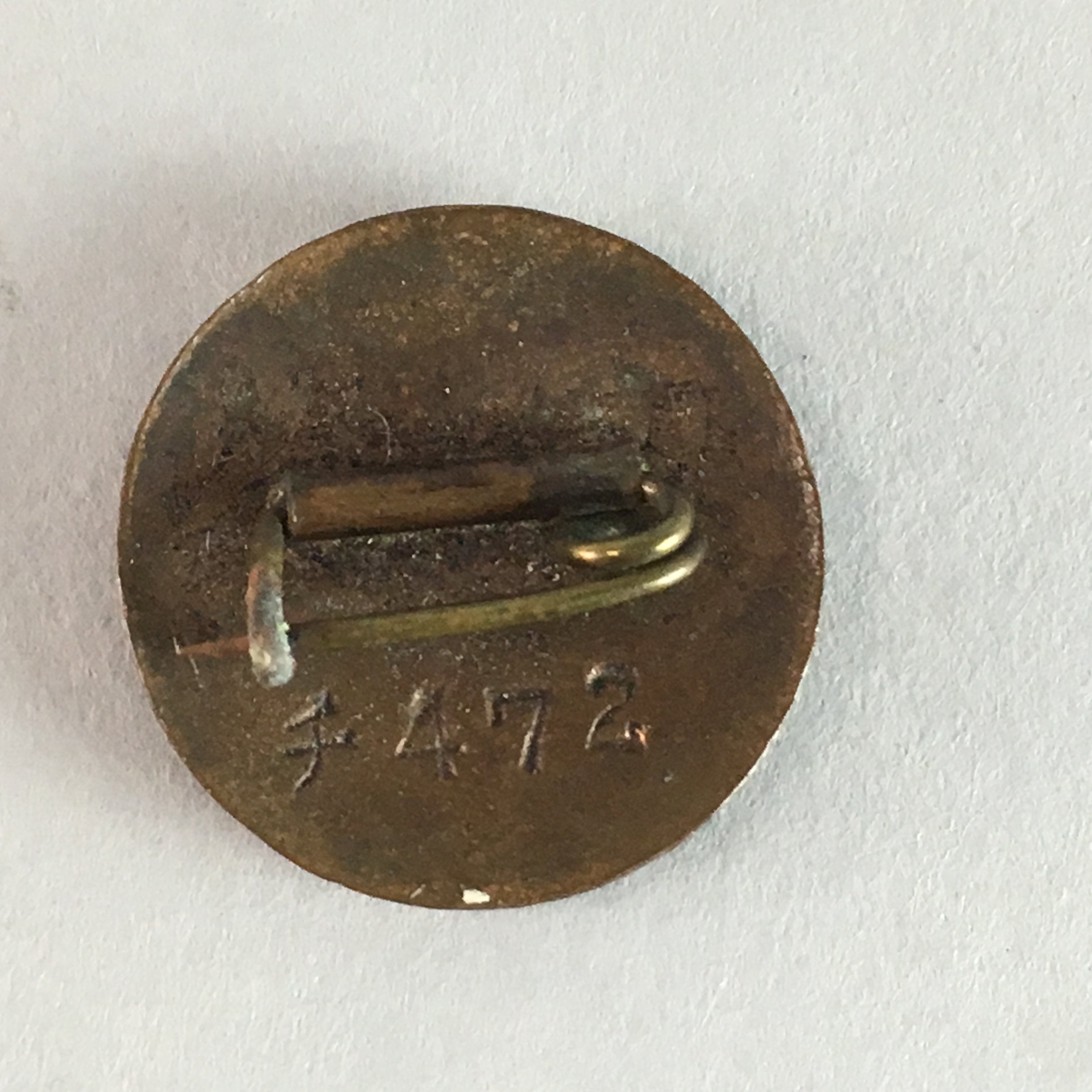 Japanese Small Badge Vtg Metal Brooch Round School Pin Tree Black J725