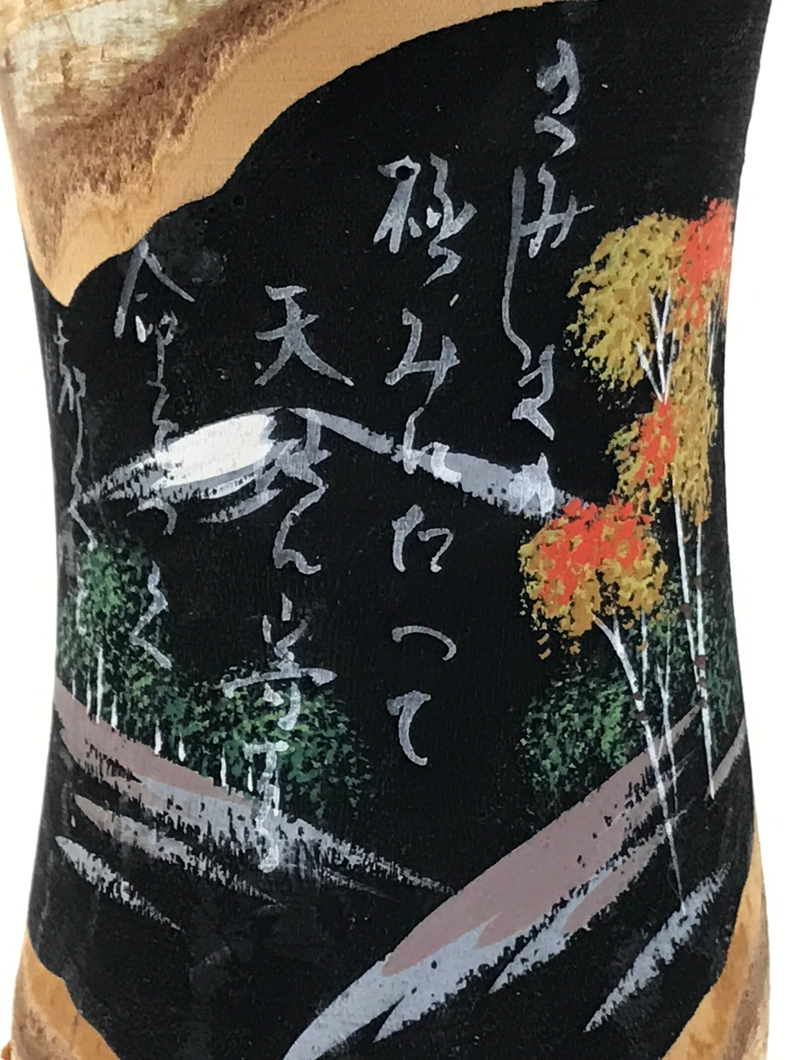 Japanese Souvenir Wooden Kokeshi Doll Vtg Landscape Poem Momiji Birch KF741