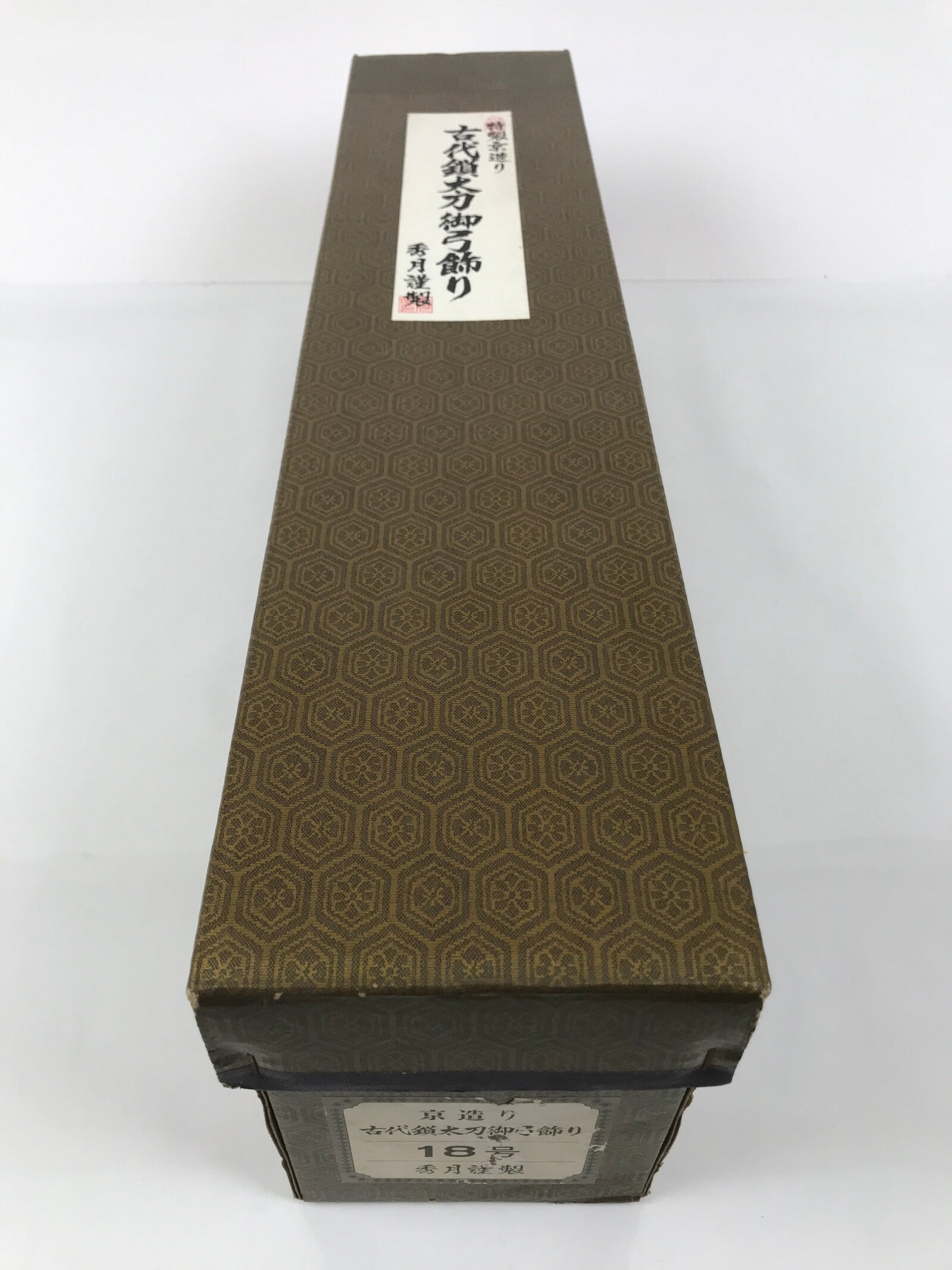 Japanese Sword Bow Arrow Hamayumi Display Stand Vtg Boys Day New Year ID655