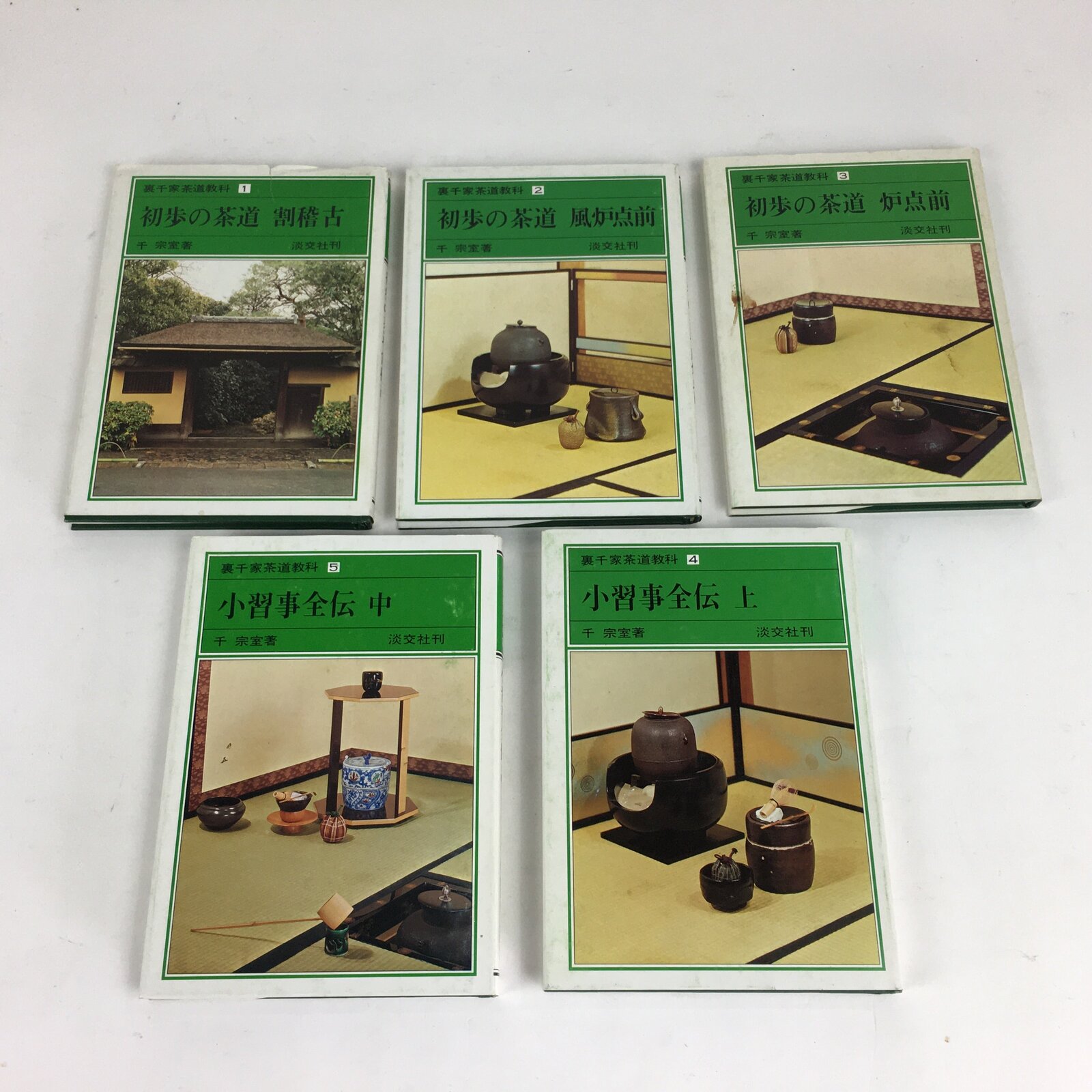 Japanese Tea Ceremony Textbook Set Of 5 Vtg Urasenke Iemoto Sen Soshitsu JK278