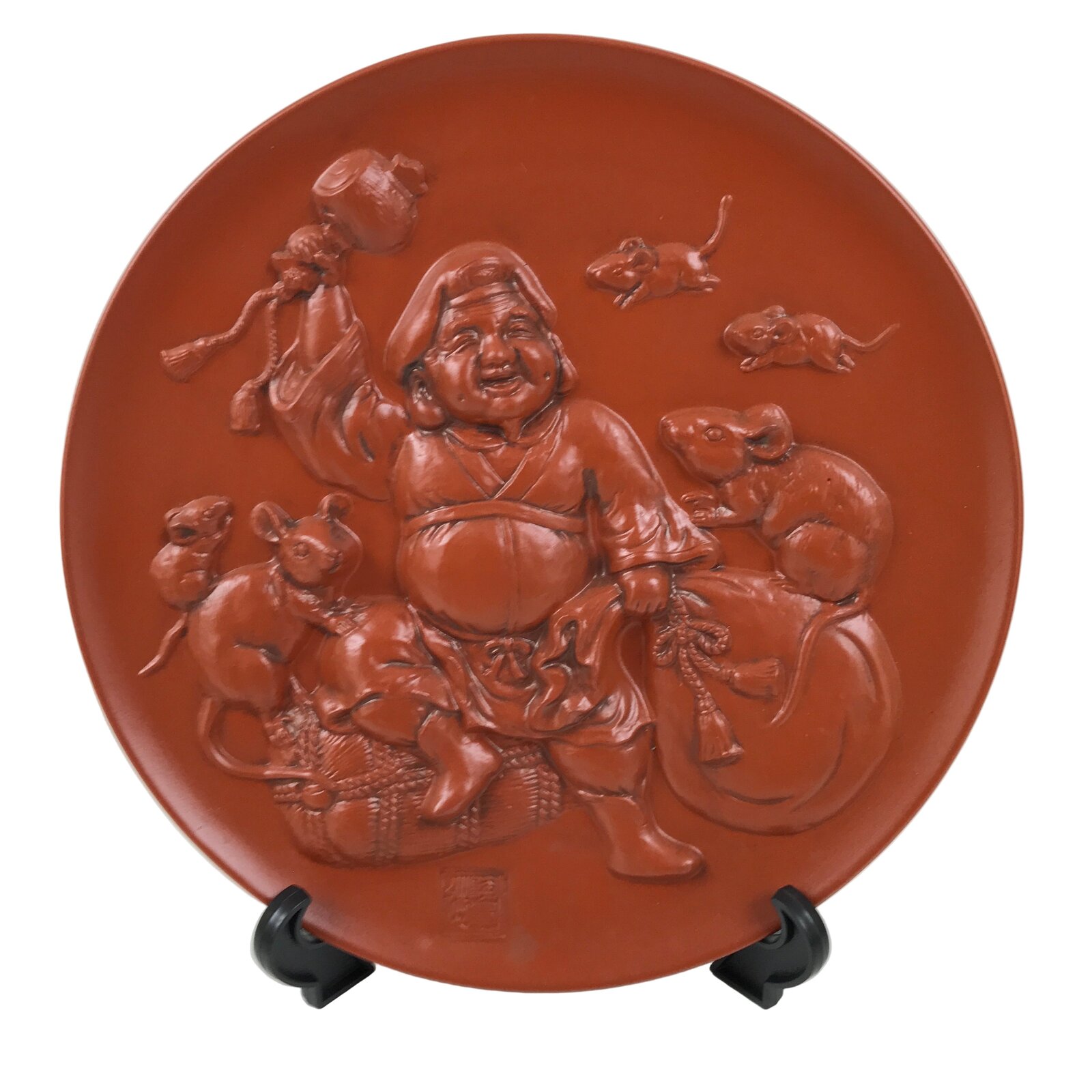 Japanese Tokoname Ware Ceramic Decorative Plate Brown Lucky God Daikokuten PX800