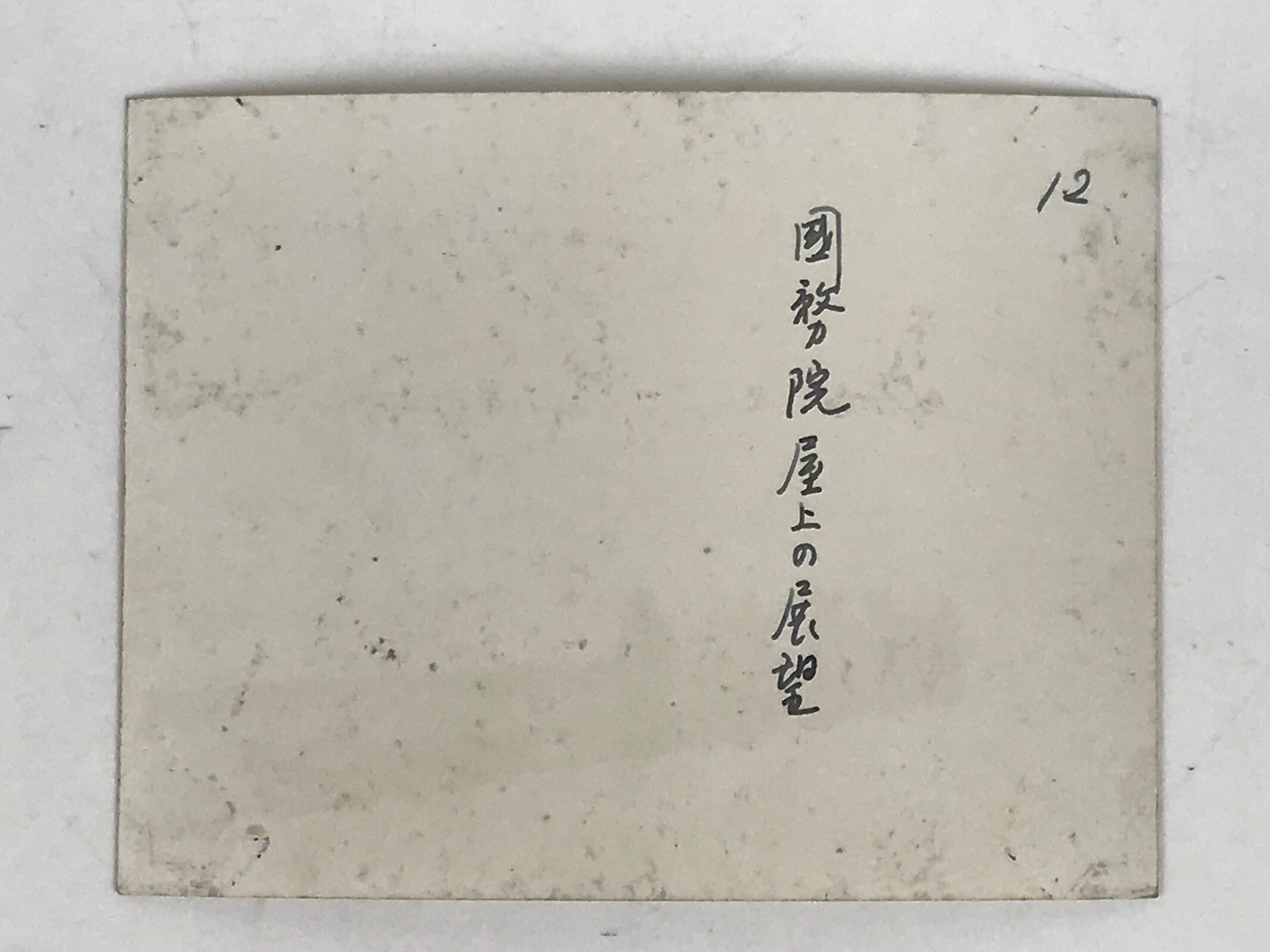 Japanese Travel Group Photograph Vtg Temple City Scenic Overlook Sepia PH227