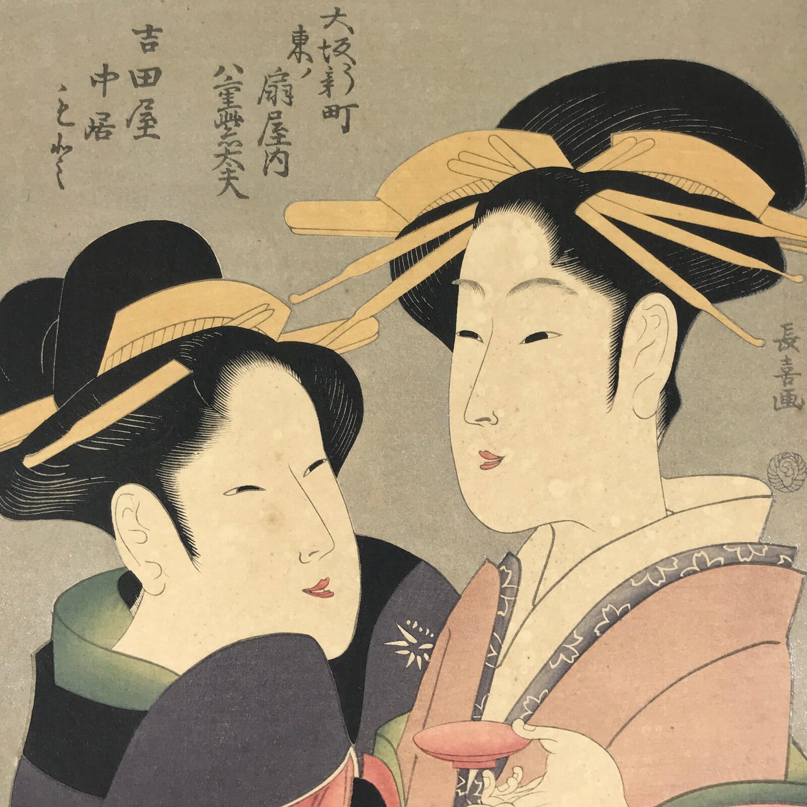 Japanese Ukiyoe 2 Oiran Portrait Choki Bijinga Geisha Woodblock Print FL459