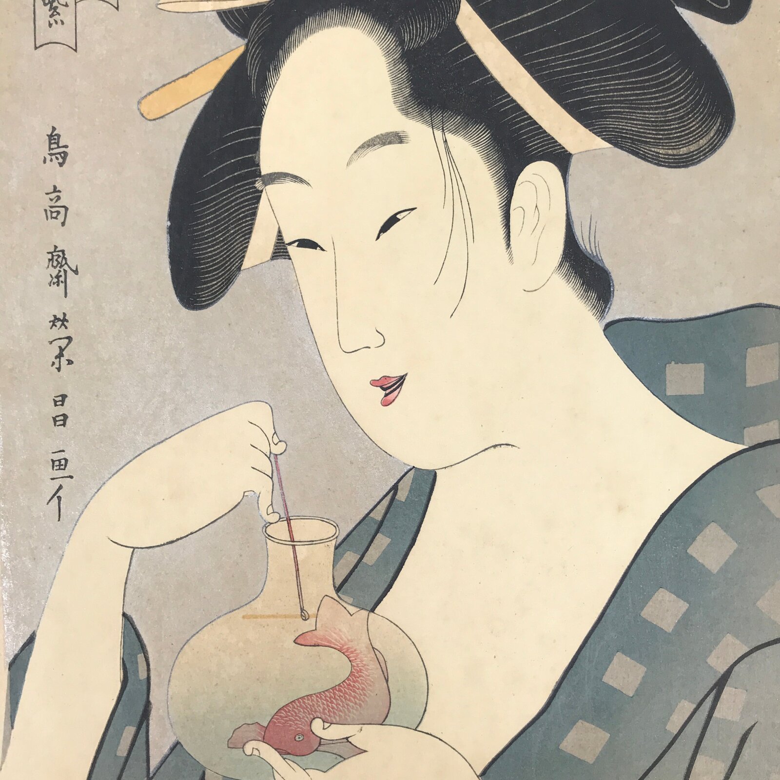Japanese Ukiyoe Geisha Wakamurasaki Goldfish Eisho Bijinga Woodblock Print FL464