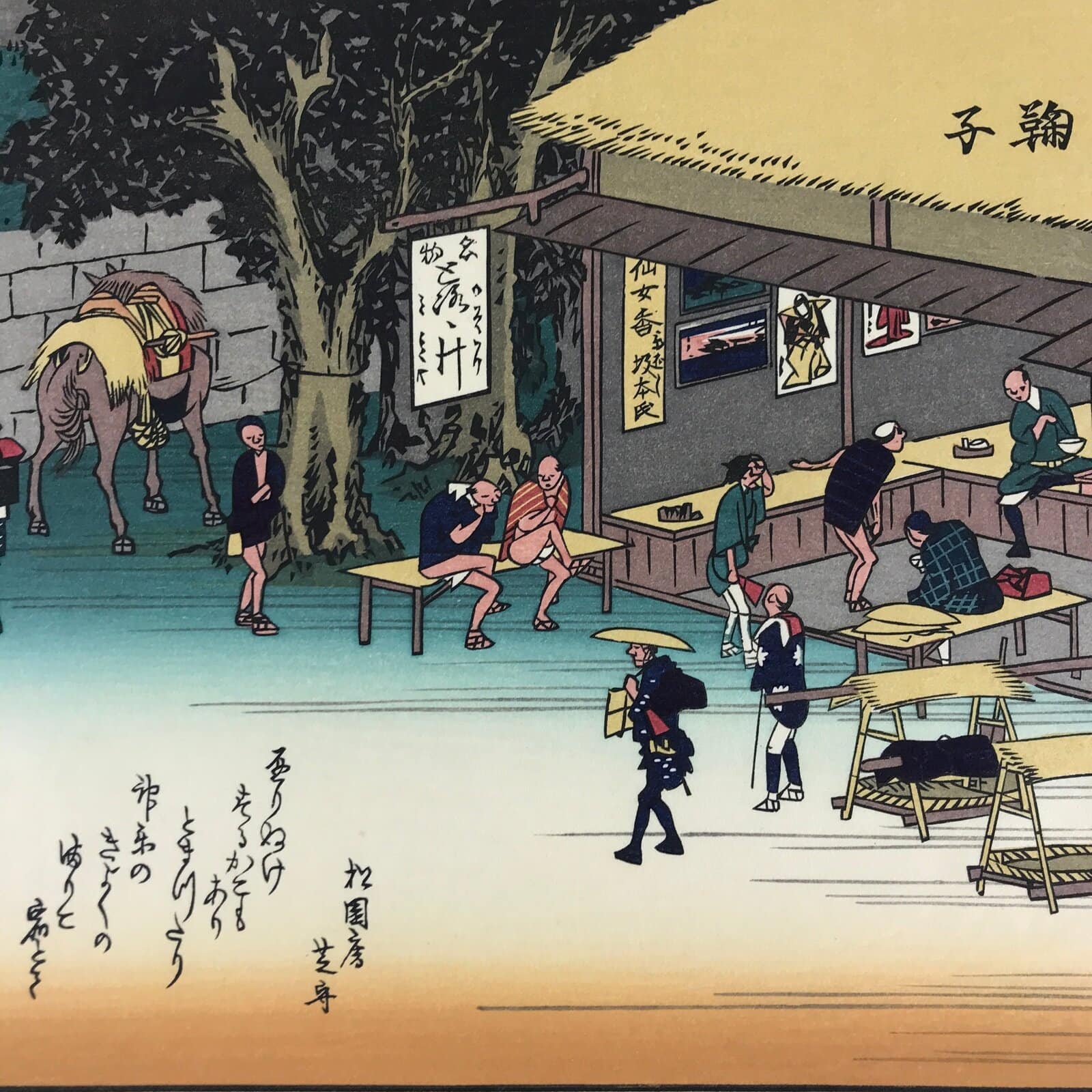 Japanese Ukiyo-e Hiroshige Utagawa The 53 Stations Of The Tōkaidō Sequel FL110