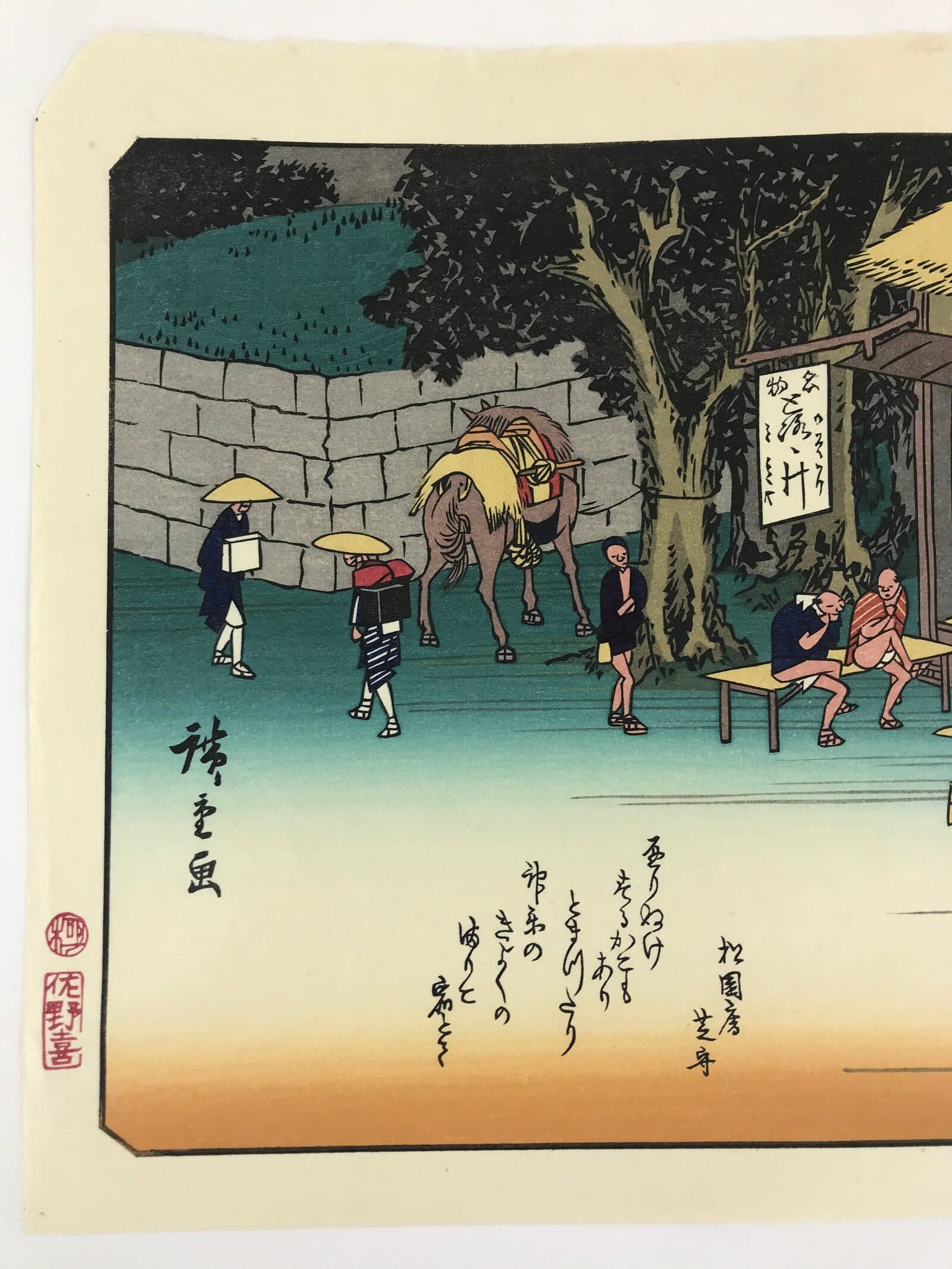 Japanese Ukiyo-e Hiroshige Utagawa The 53 Stations Of The Tōkaidō Sequel FL110