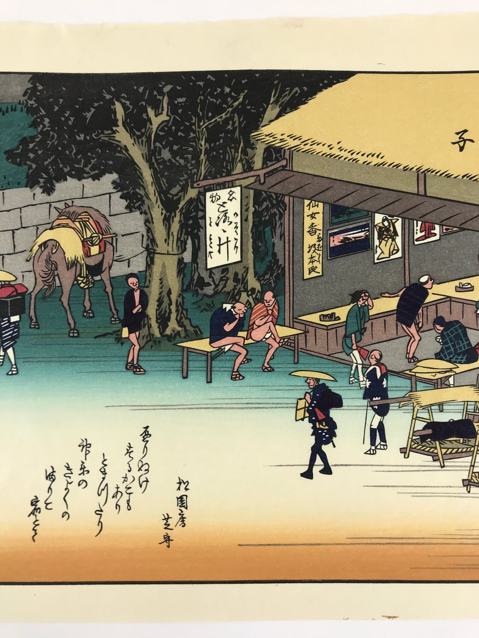 Japanese Ukiyo-e Hiroshige Utagawa The 53 Stations Of The Tōkaidō Sequel FL110