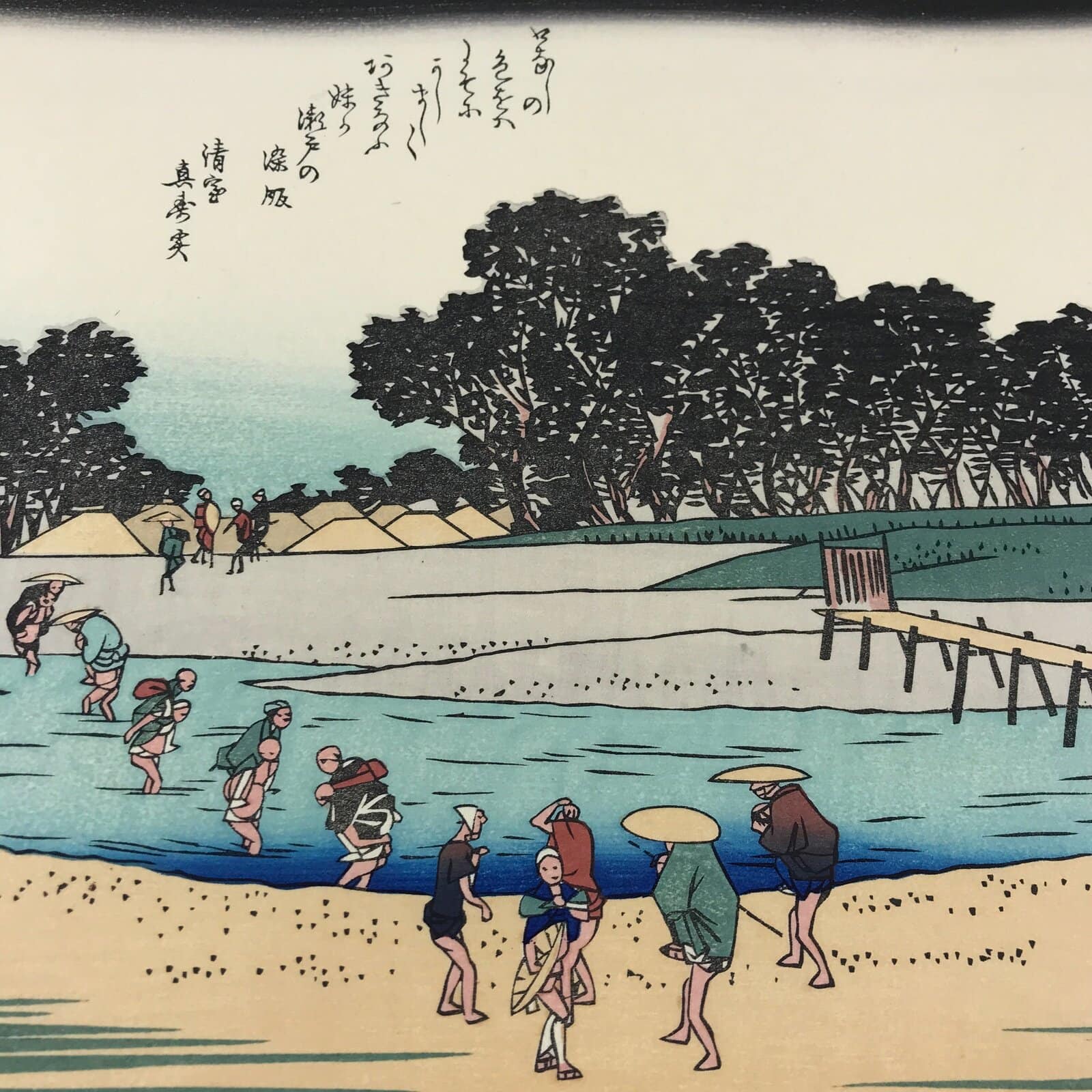 Japanese Ukiyoe Hiroshige Utagawa The 53 Stations Of The Tōkaidō Sequel FL112