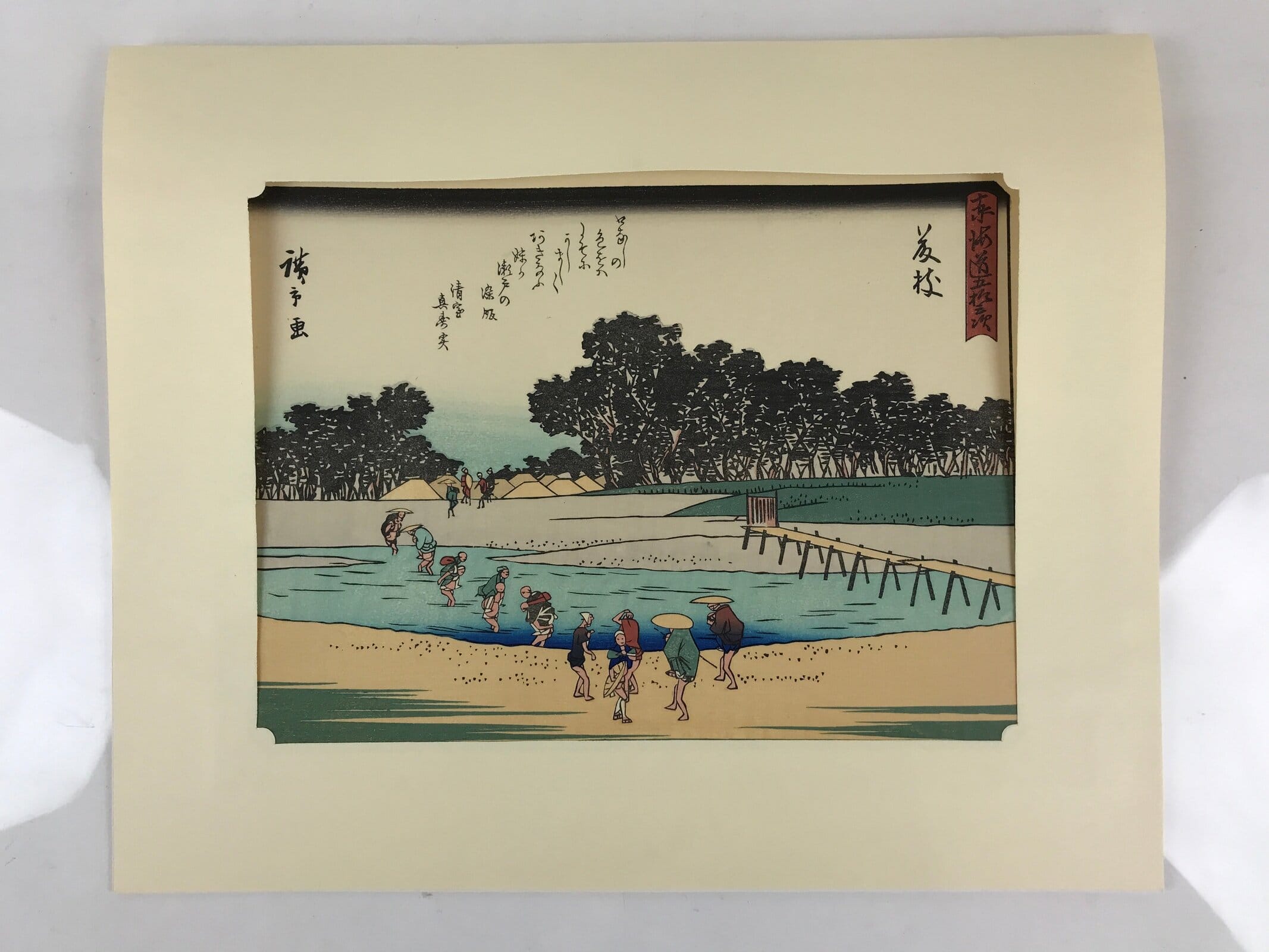 Japanese Ukiyoe Hiroshige Utagawa The 53 Stations Of The Tōkaidō Sequel FL112