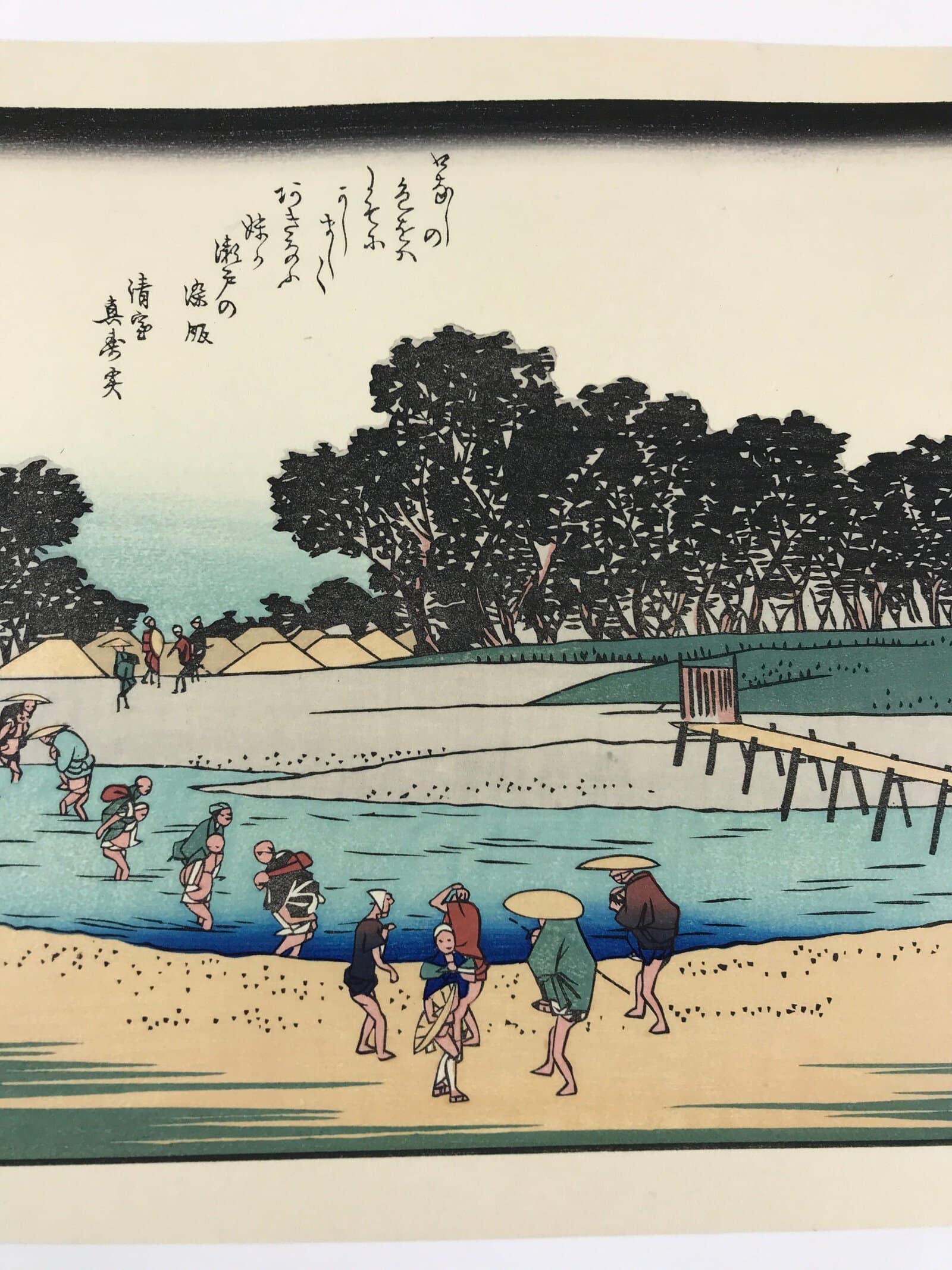 Japanese Ukiyoe Hiroshige Utagawa The 53 Stations Of The Tōkaidō Sequel FL112