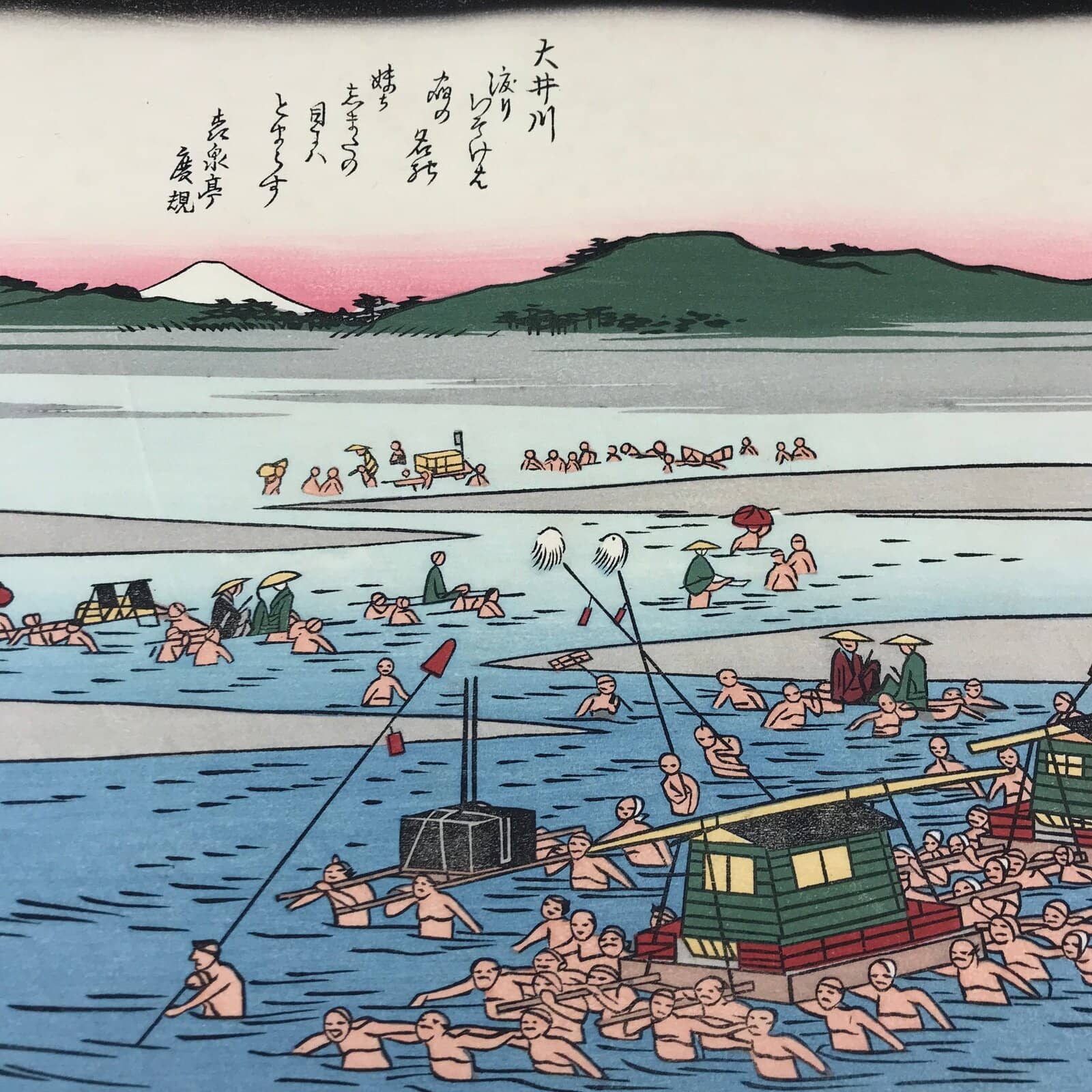 Japanese Ukiyoe Hiroshige Utagawa The 53 Stations Of The Tōkaidō Sequel FL113